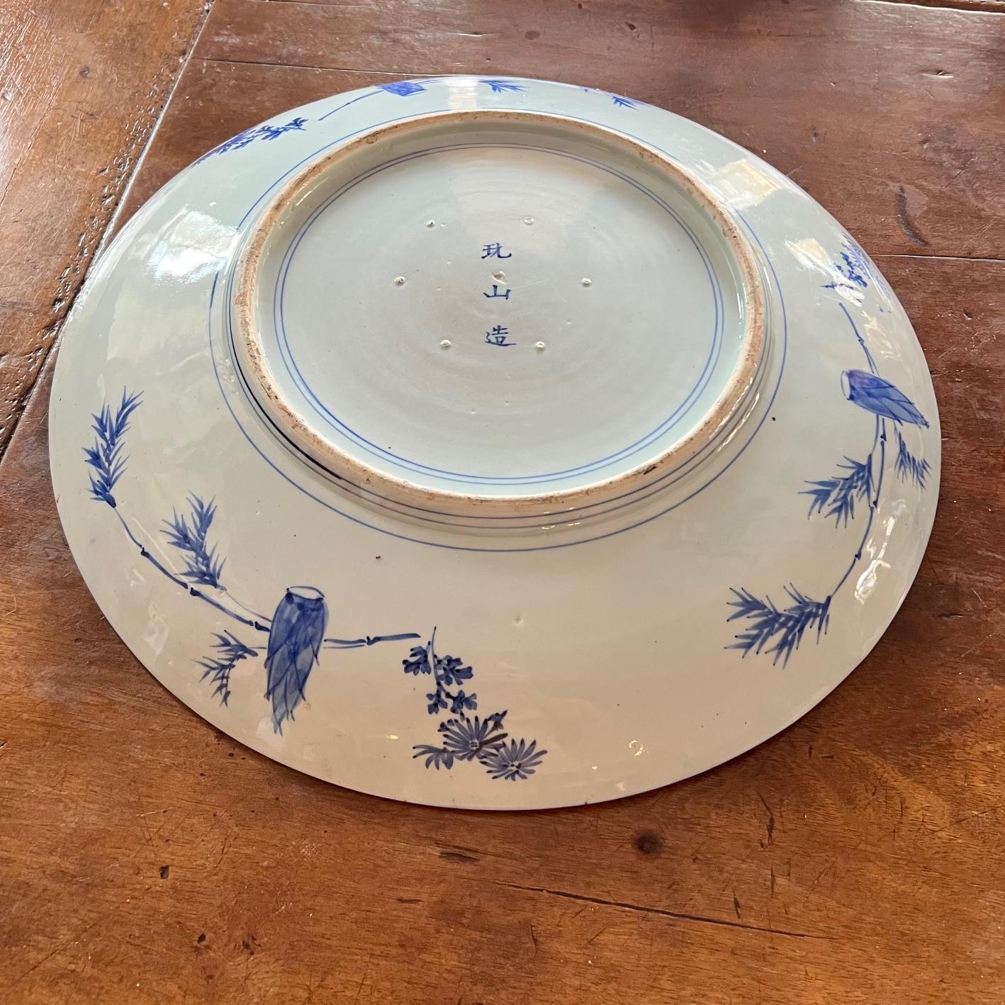 Large Antique Japanese Meiji Period Imari Porcelain Charger Marked Wanshan Zao For Sale 5