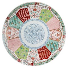 Large Antique Japanese Porcelain Meiji Period Charger