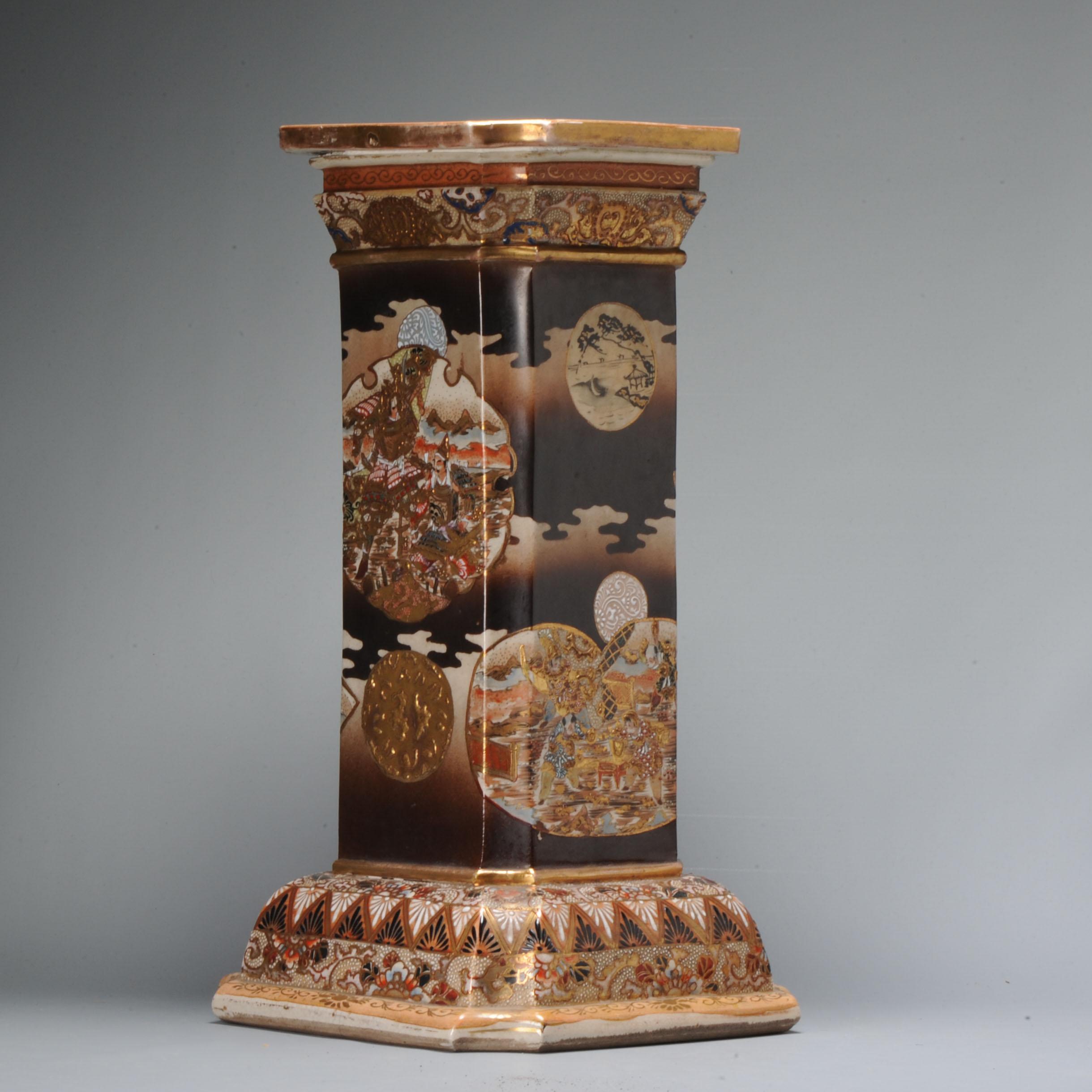 Qing Large Antique Meiji period Japanese Satsuma Pied de Stal Vase holder For Sale