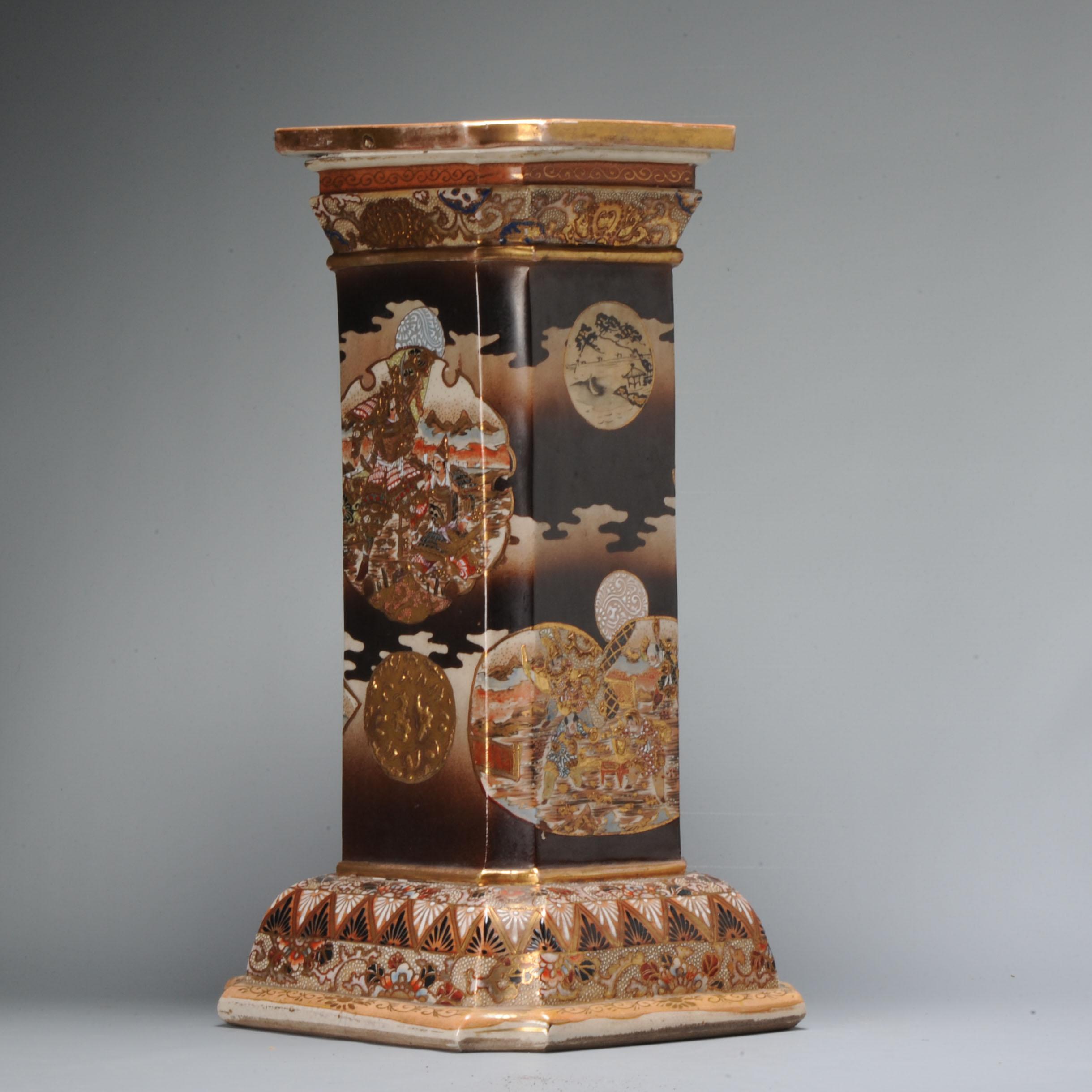Japonais Grand vase japonais ancien de la période Meiji en forme de plat de scie de Satsuma en vente