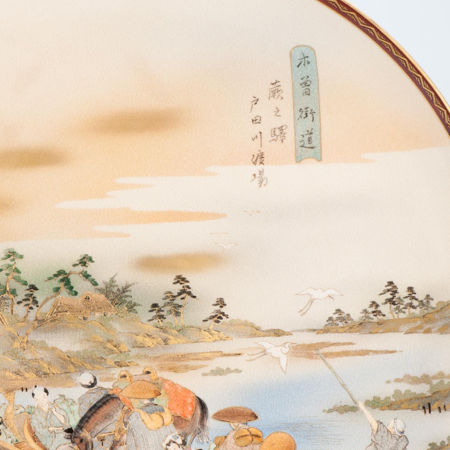 Large Antique Meiji period Japanese Satsuma Plate After a Hiroshige Woodblock For Sale 6