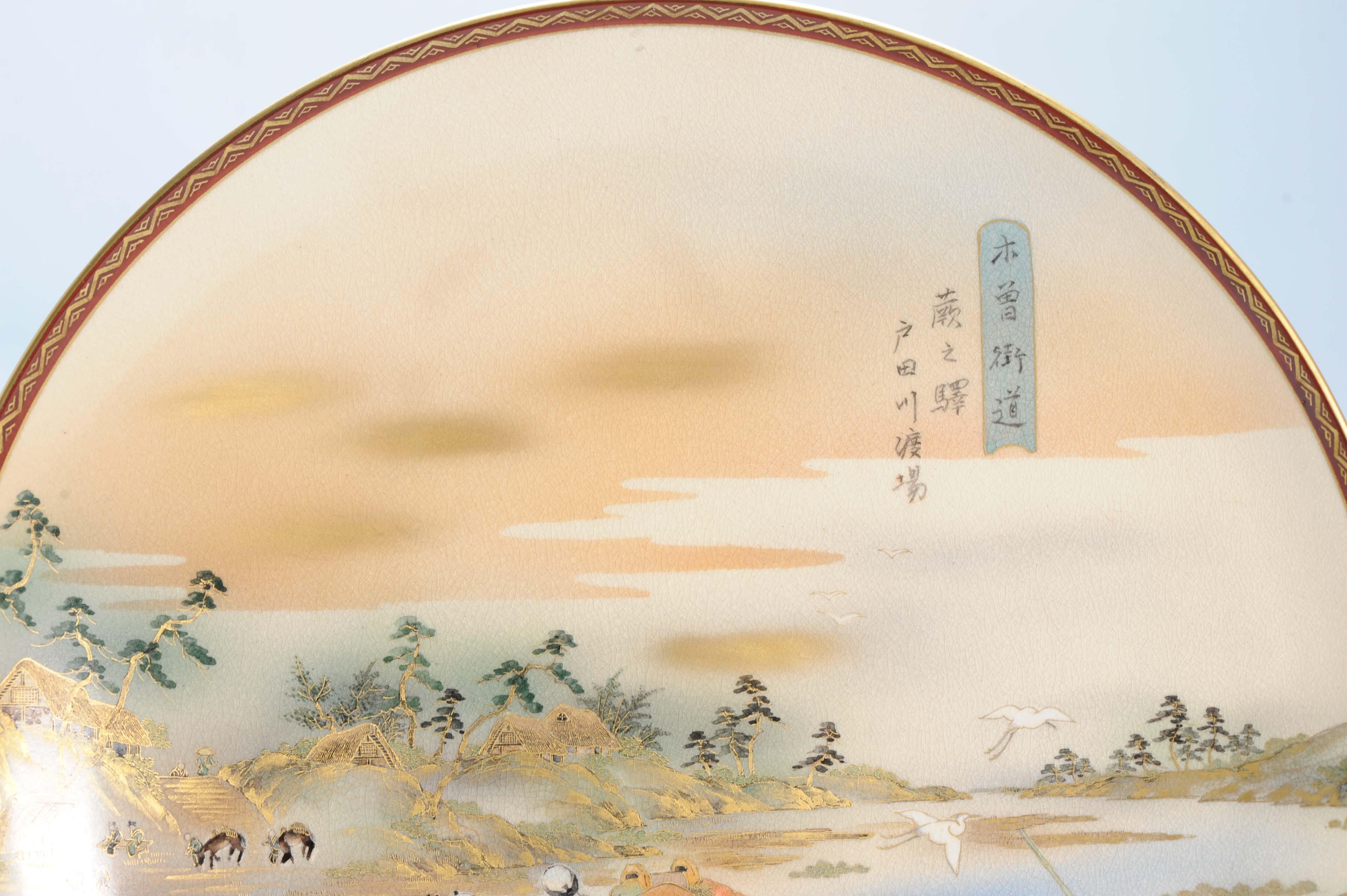 Large Antique Meiji period Japanese Satsuma Plate After a Hiroshige Woodblock For Sale 9