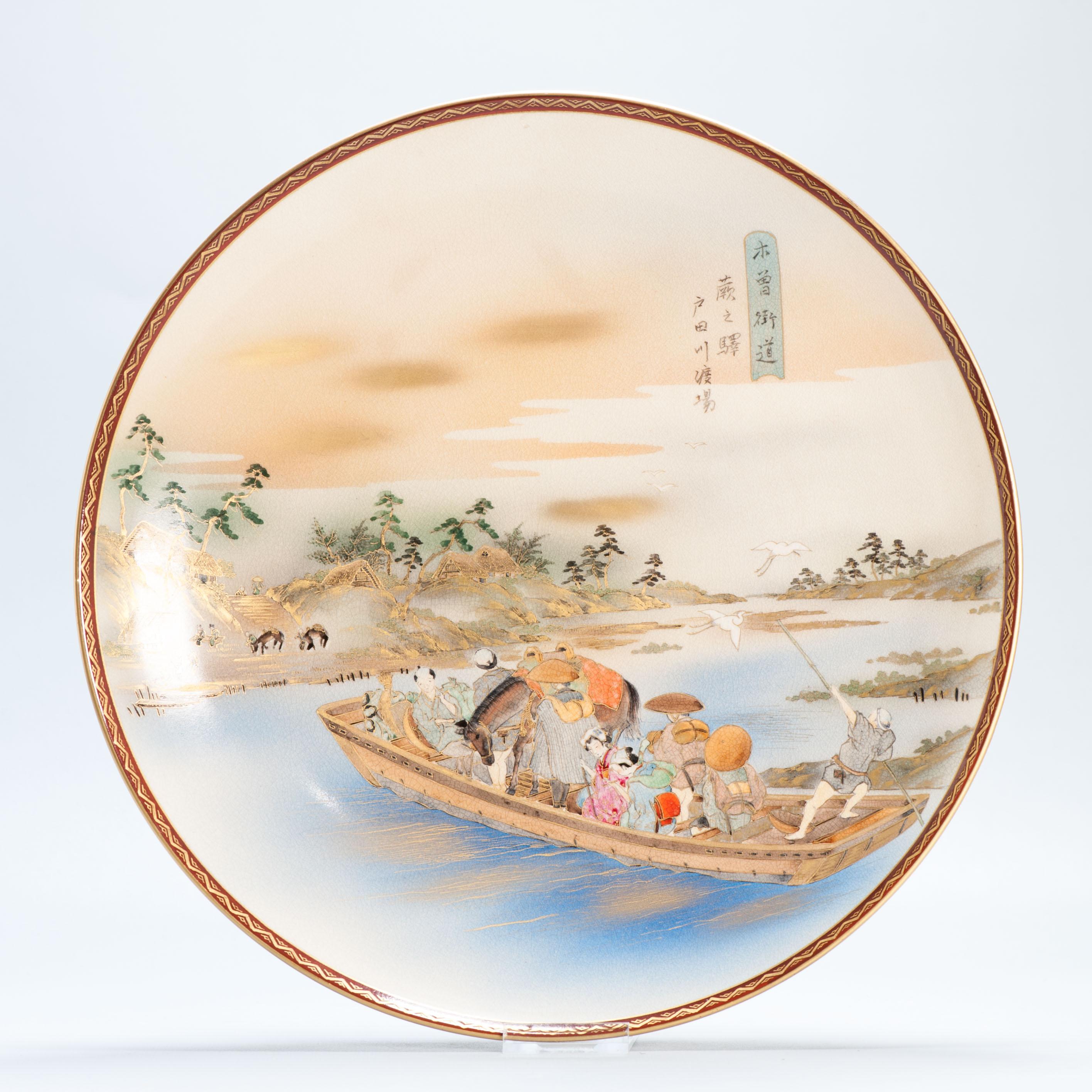 Fabulous Japanese earthenware Satsuma dish depicting Hiroshiges No. 3, Warabi Station: The Toda River Crossing (Warabi no eki, Todagawa no watashiba), from the series The Kisokaidô Road

Japan – Meiji period (1868-1912)

Condition
Perfect condition.