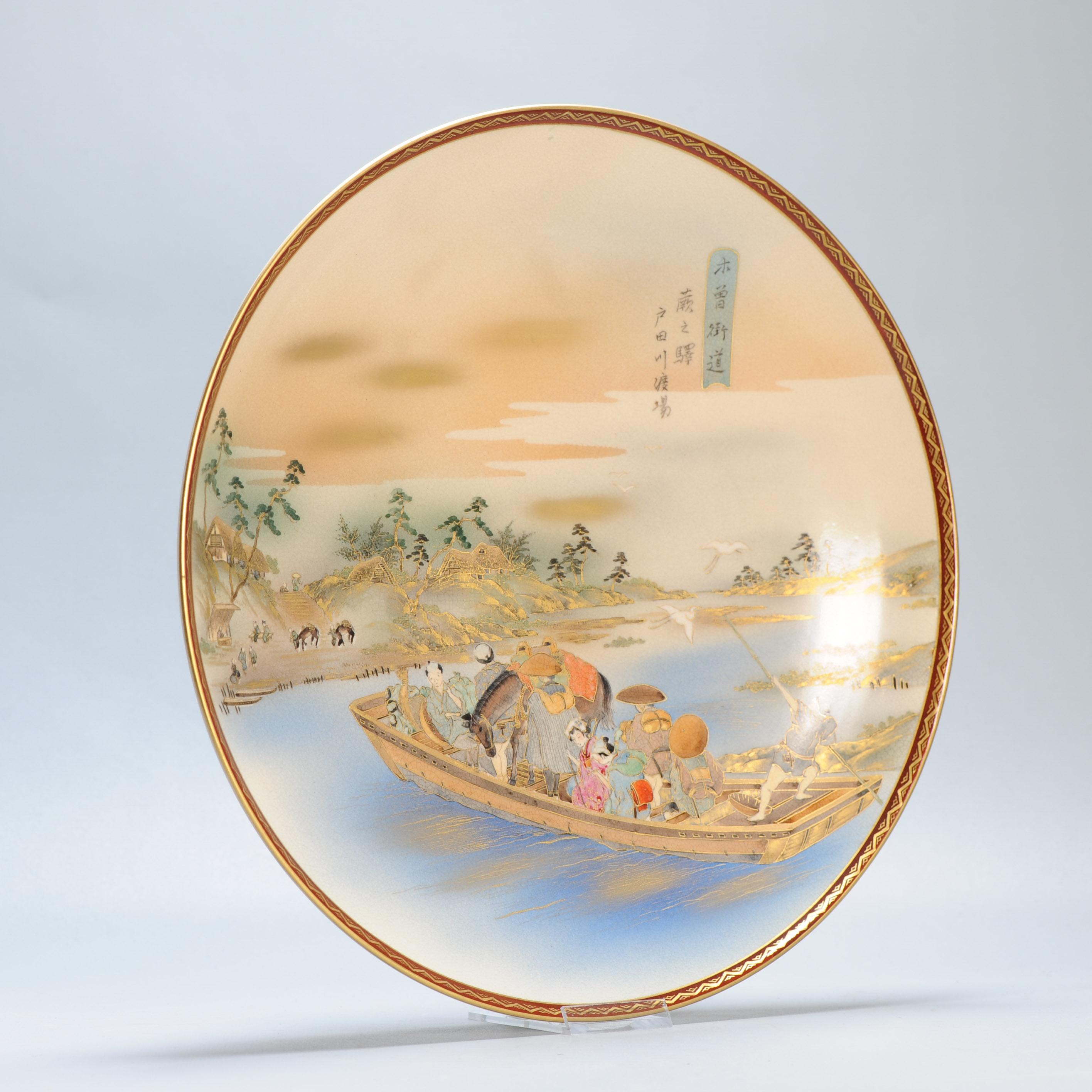Large Antique Meiji period Japanese Satsuma Plate After a Hiroshige Woodblock For Sale 1