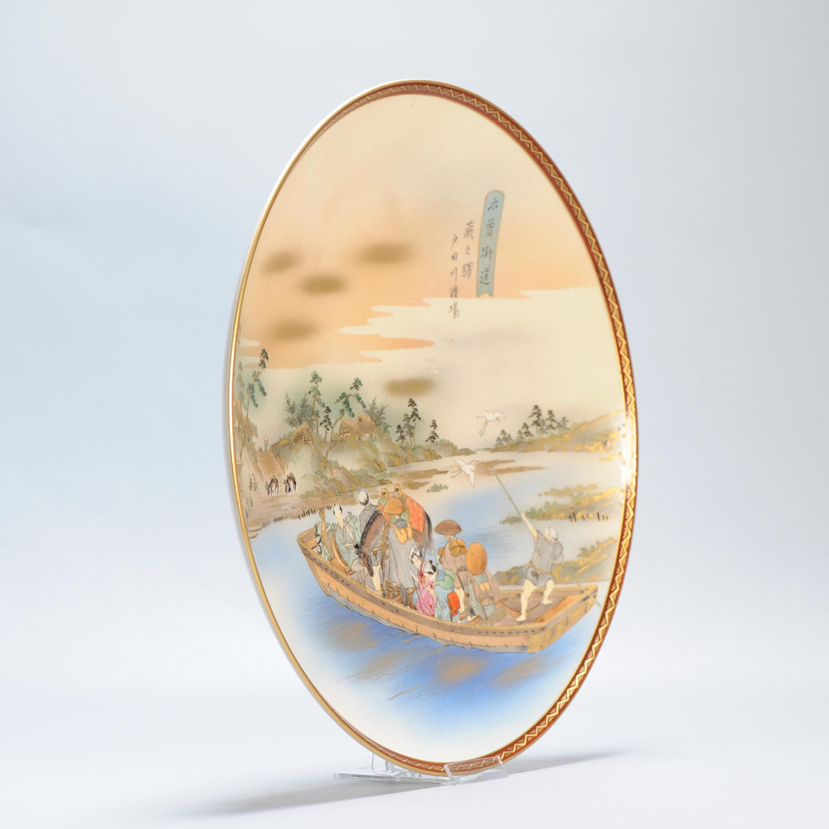 Large Antique Meiji period Japanese Satsuma Plate After a Hiroshige Woodblock For Sale 4
