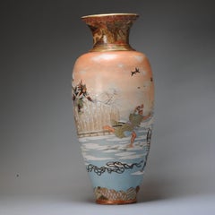 Large Antique Meiji Period Japanese Satsuma Vase with Mark Japan, 19th Cen