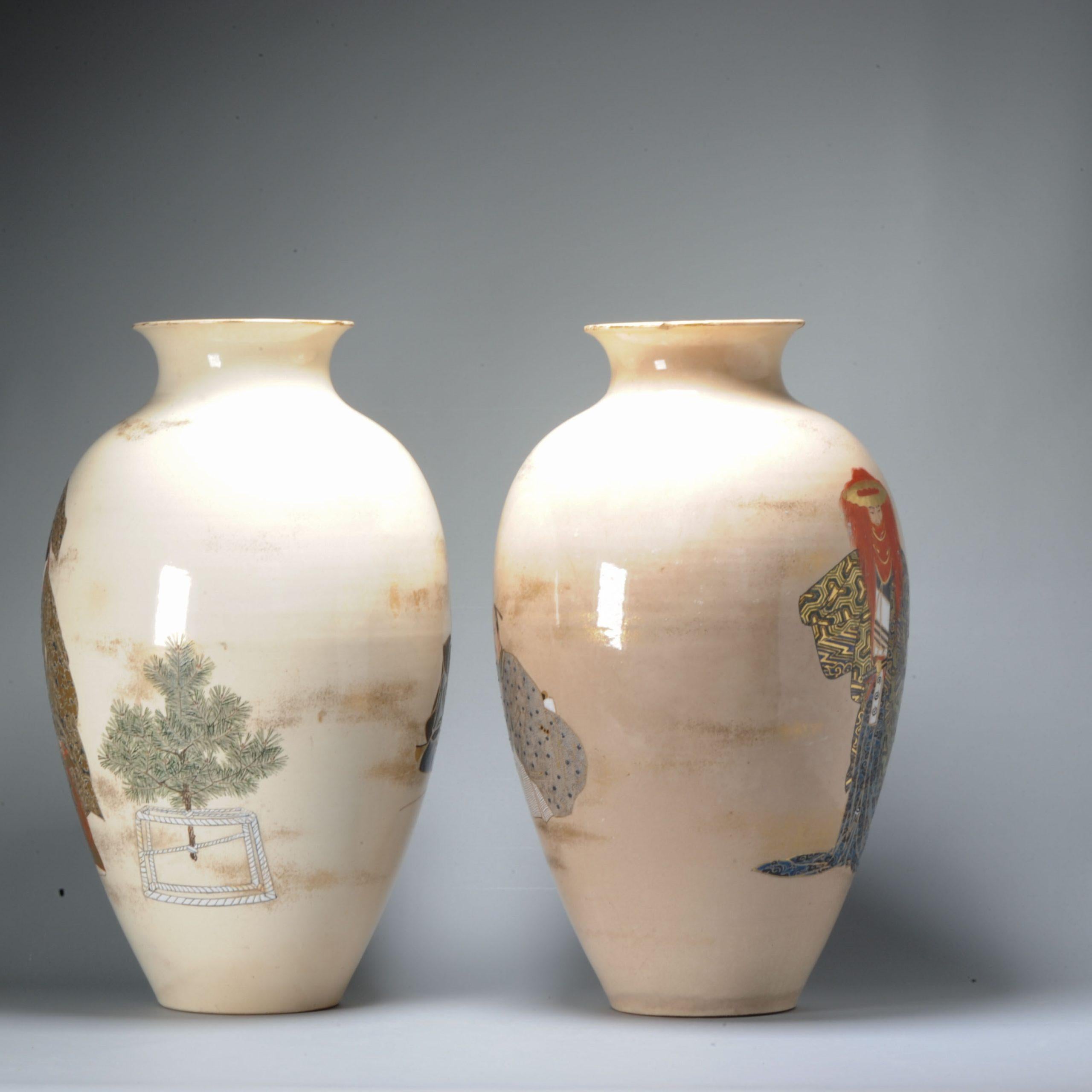 Large Antique Meiji Period Japanese Satsuma Vases Unmarked But with Receipt For Sale 7