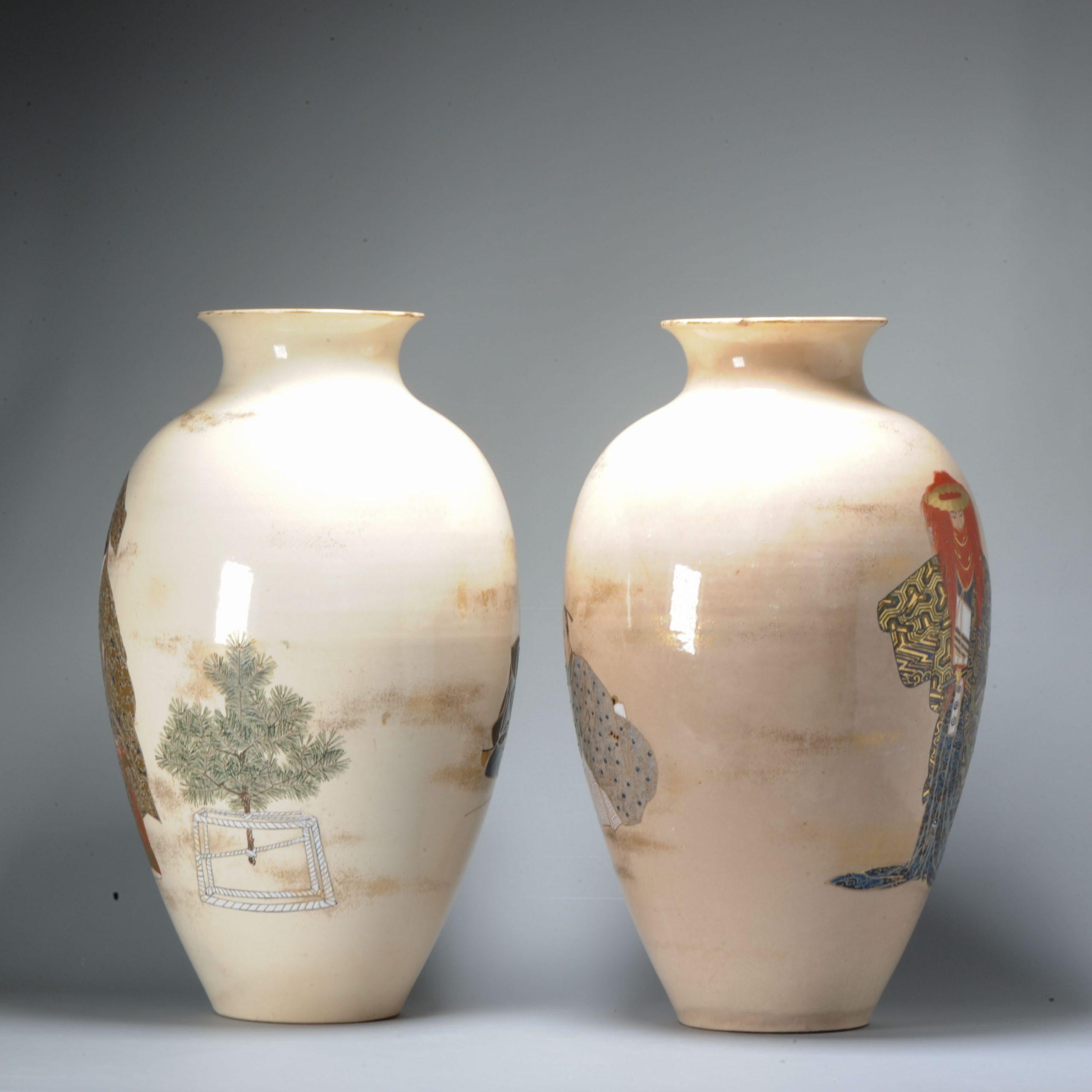 Large Antique Meiji Period Japanese Satsuma Vases Unmarked But with Receipt For Sale 8