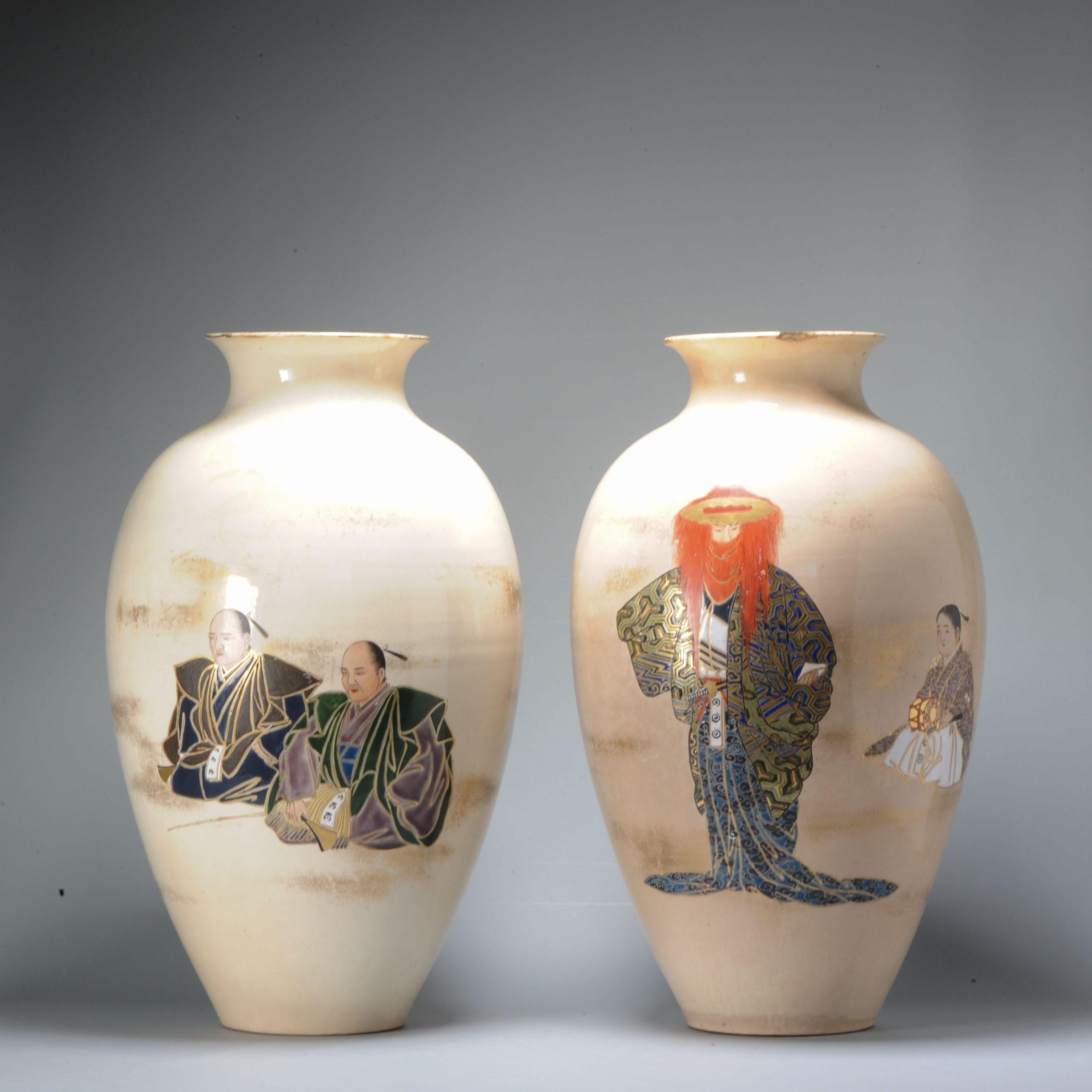 Large Antique Meiji Period Japanese Satsuma Vases Unmarked But with Receipt For Sale 1