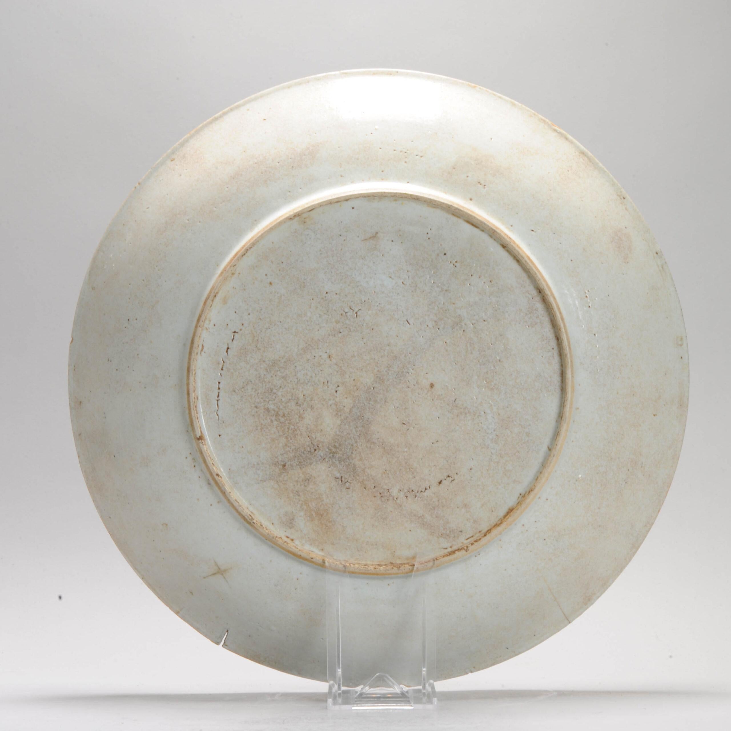 Grande assiette rose ancienne en porcelaine chinoise de la période Qing, Asie de l'Est, 18e siècle Bon état - En vente à Amsterdam, Noord Holland