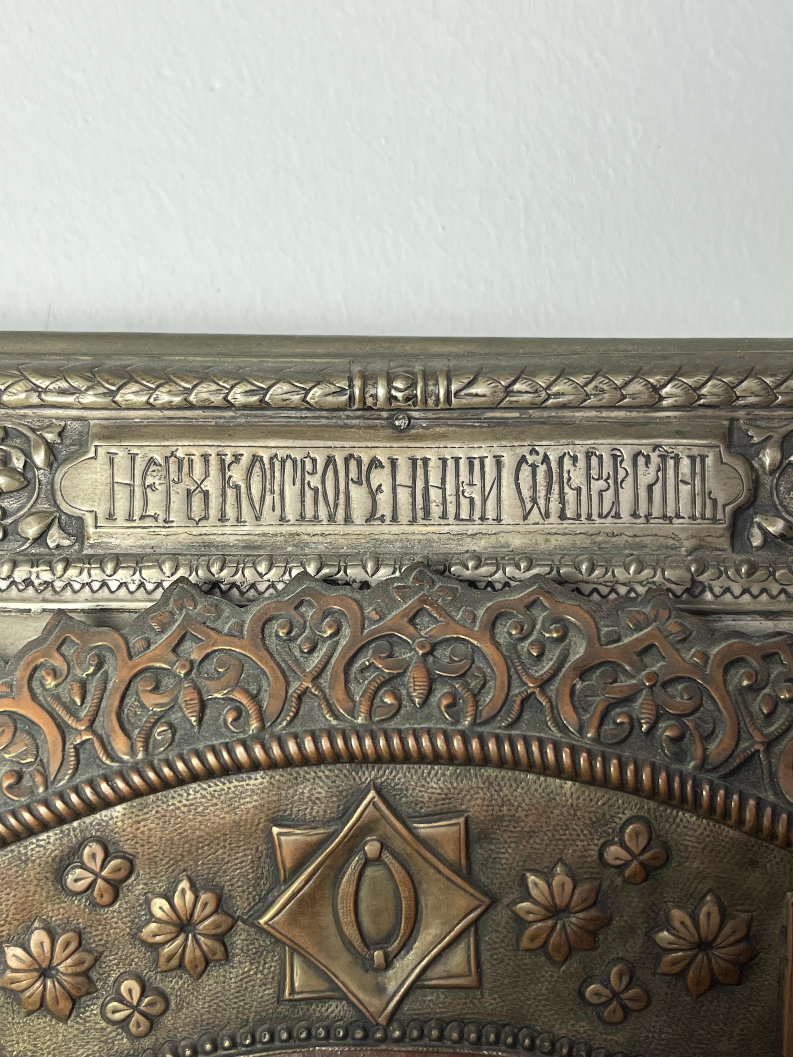 Large Antique Russian Silver Icon 