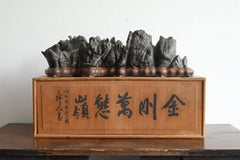 Large antique suiseki (Scholar's stone) made of 【Furuya stone】 from Japan