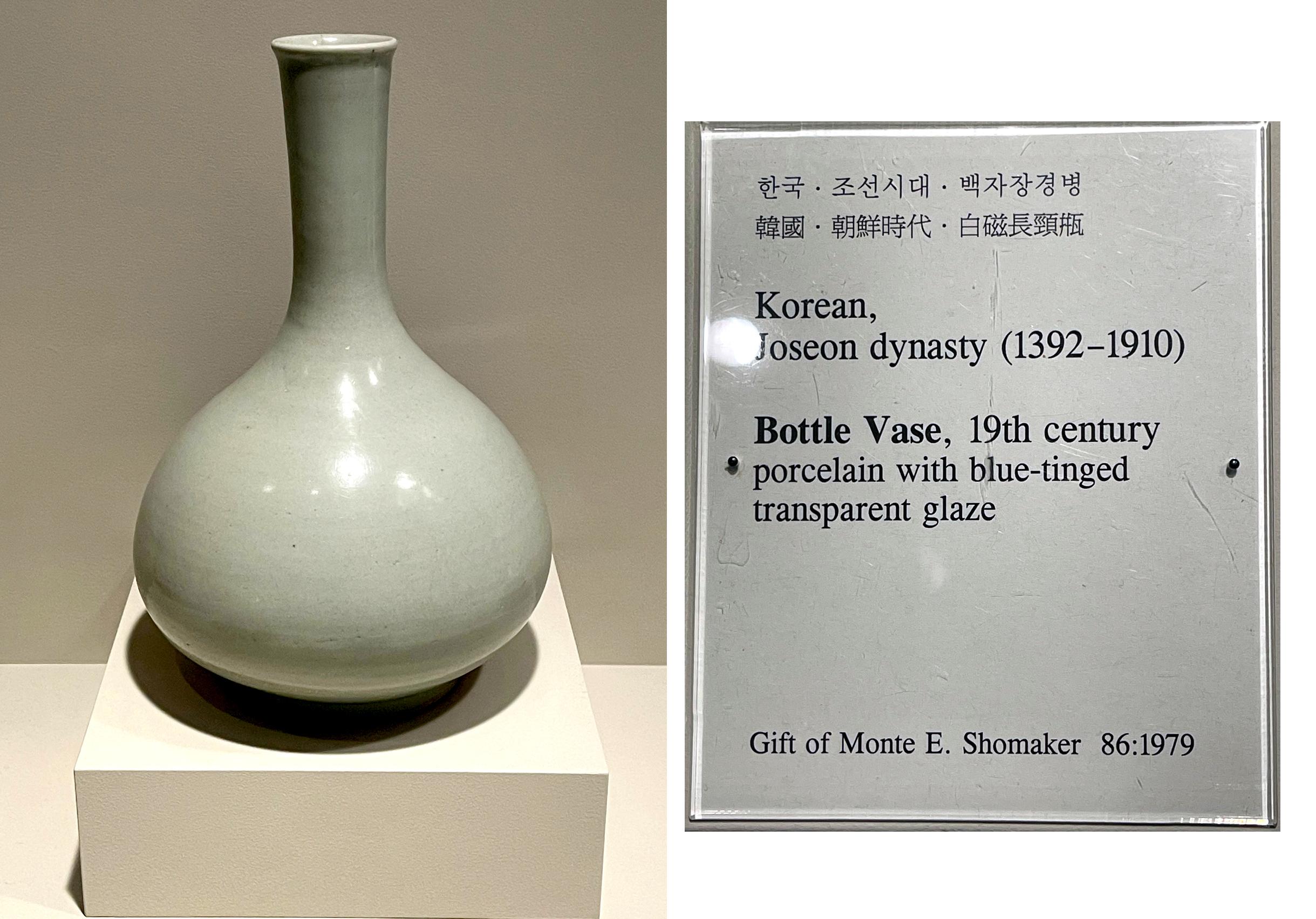 Large Antique White Glazed Bottle Vase Korean Ceramic Joseon Dynasty For Sale 6