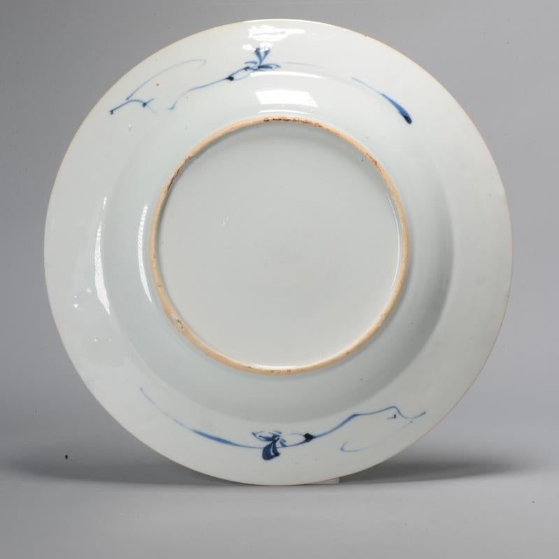 18th Century and Earlier Large Antique Yongzheng Period Chinese Porcelain Dish Anhua, 18th Century For Sale
