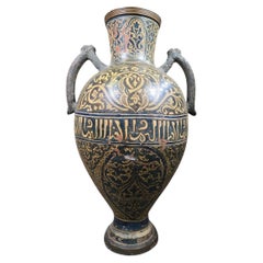 Große arabische Vase - 19. Jahrhundert, 100 cm