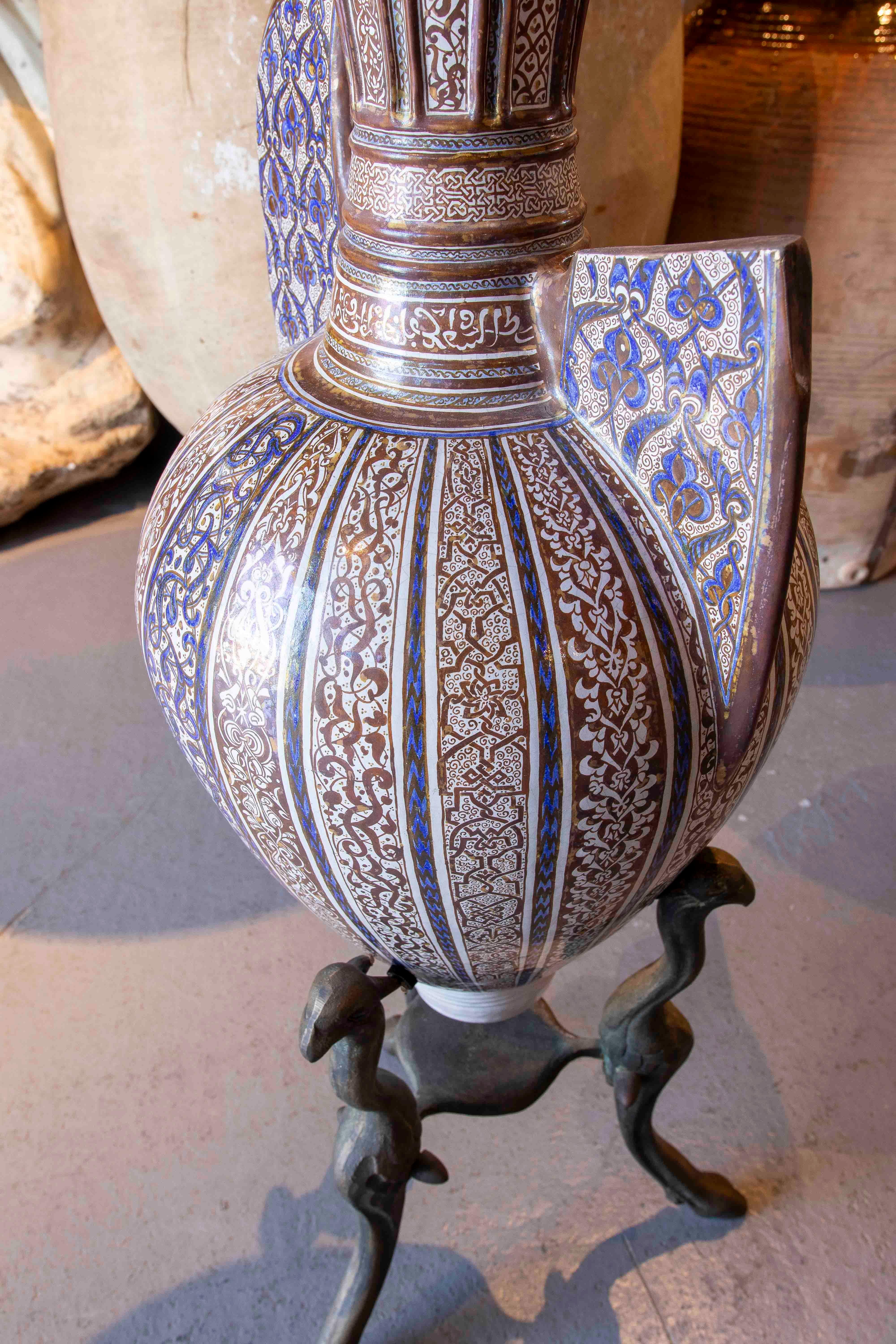 Large Arabic Decorative Jug 