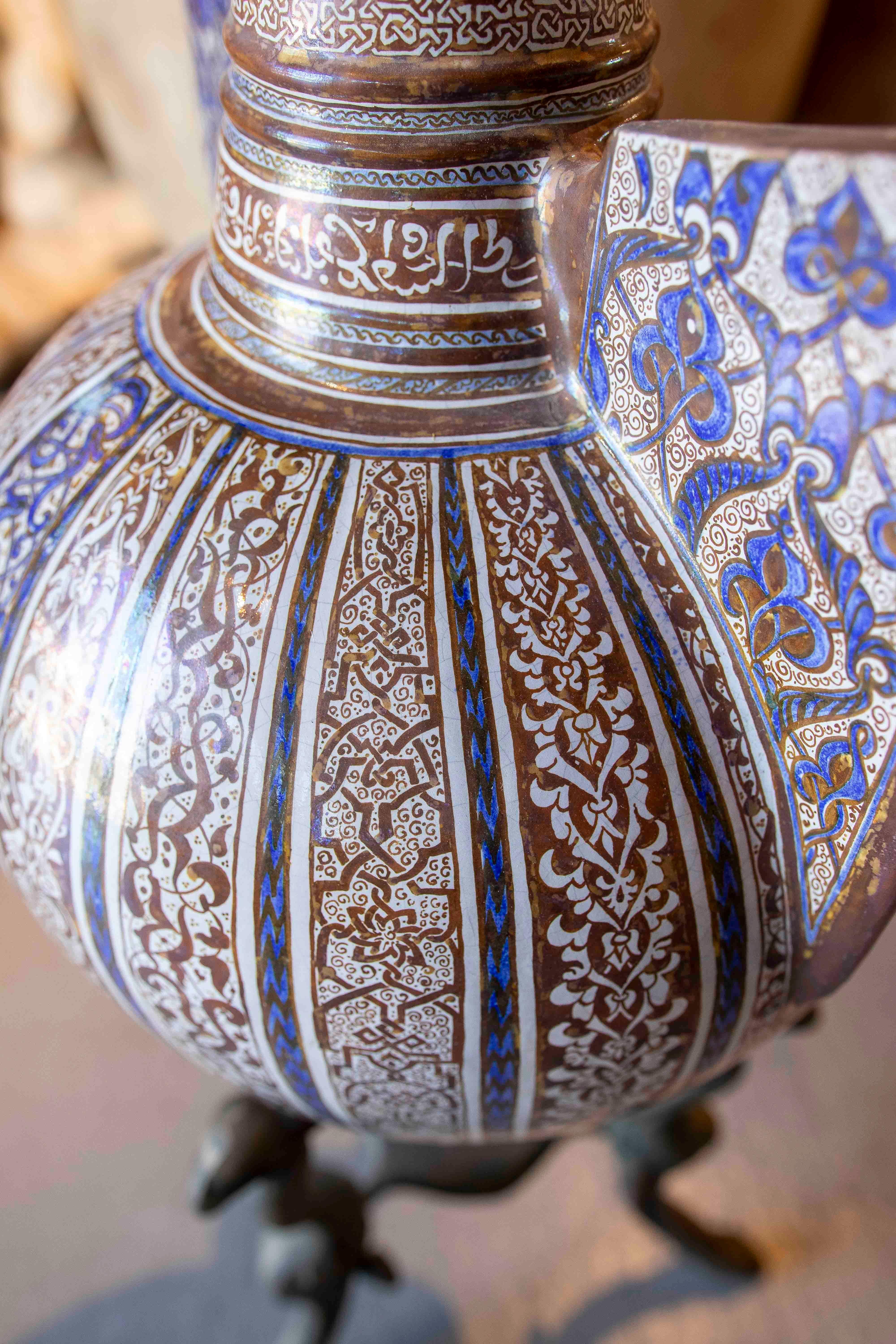 Large Arabic Decorative Jug 