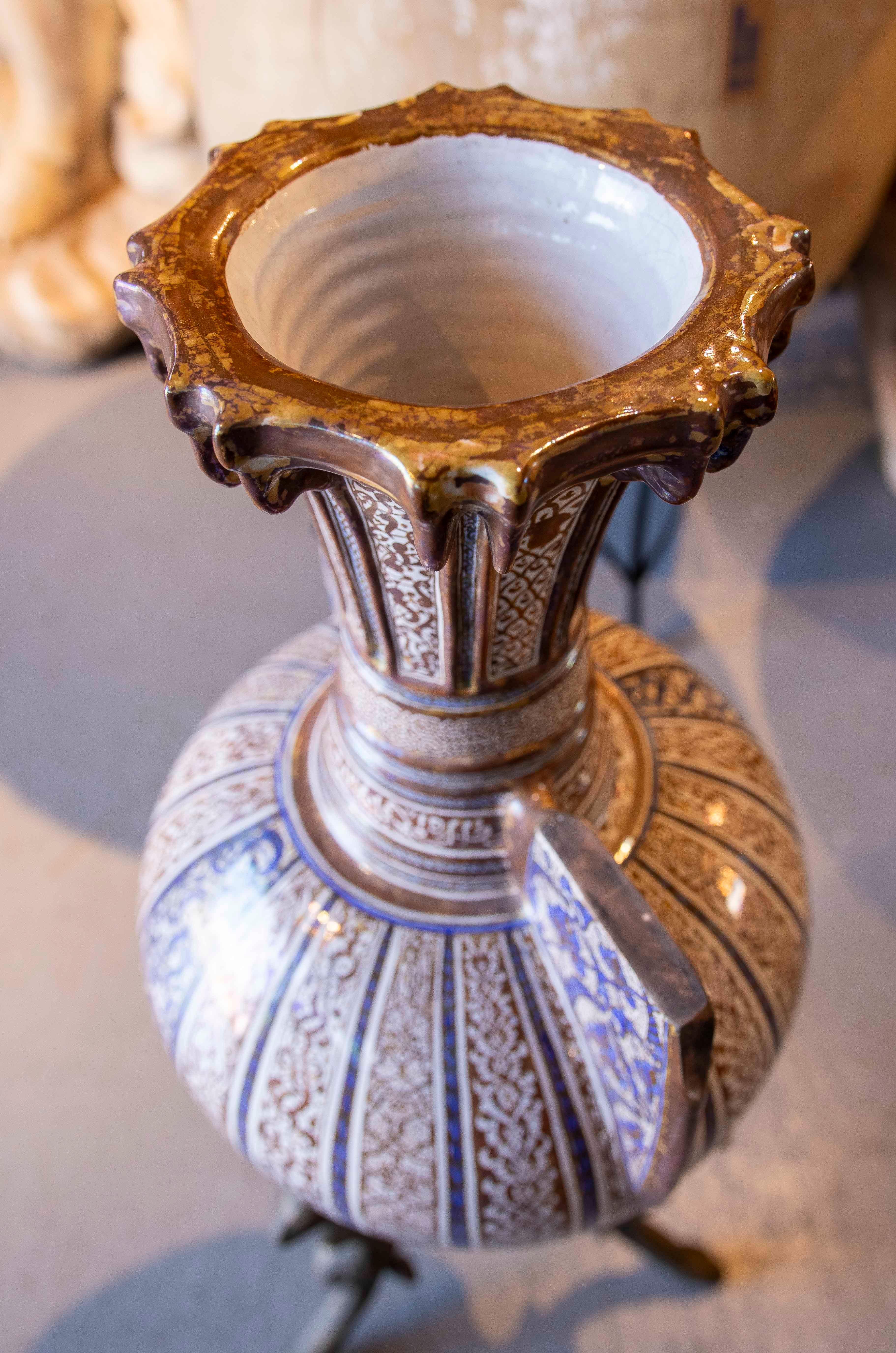 Large Arabic Decorative Jug 