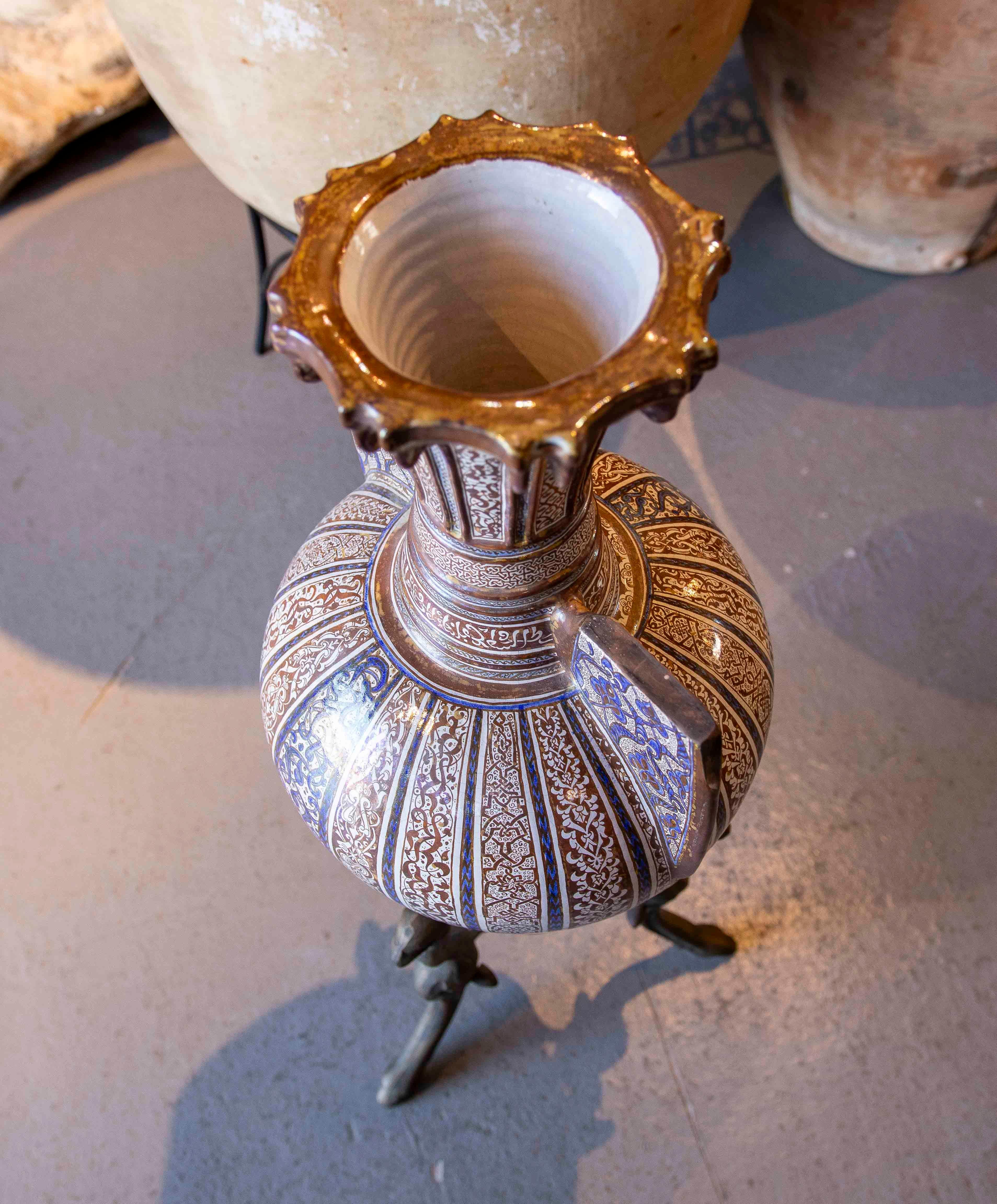 Large Arabic Decorative Jug 