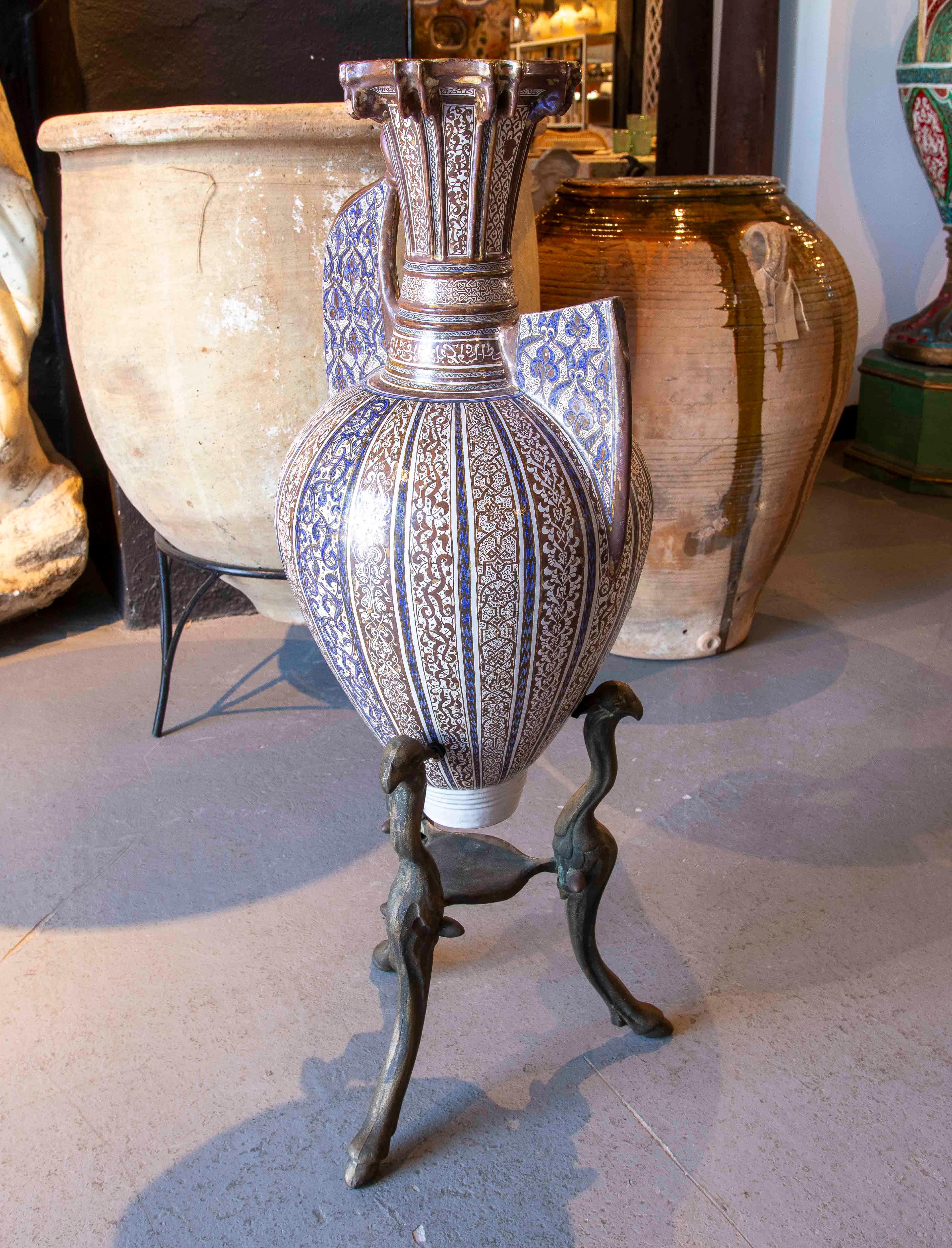 Spanish Large Arabic Decorative Jug 