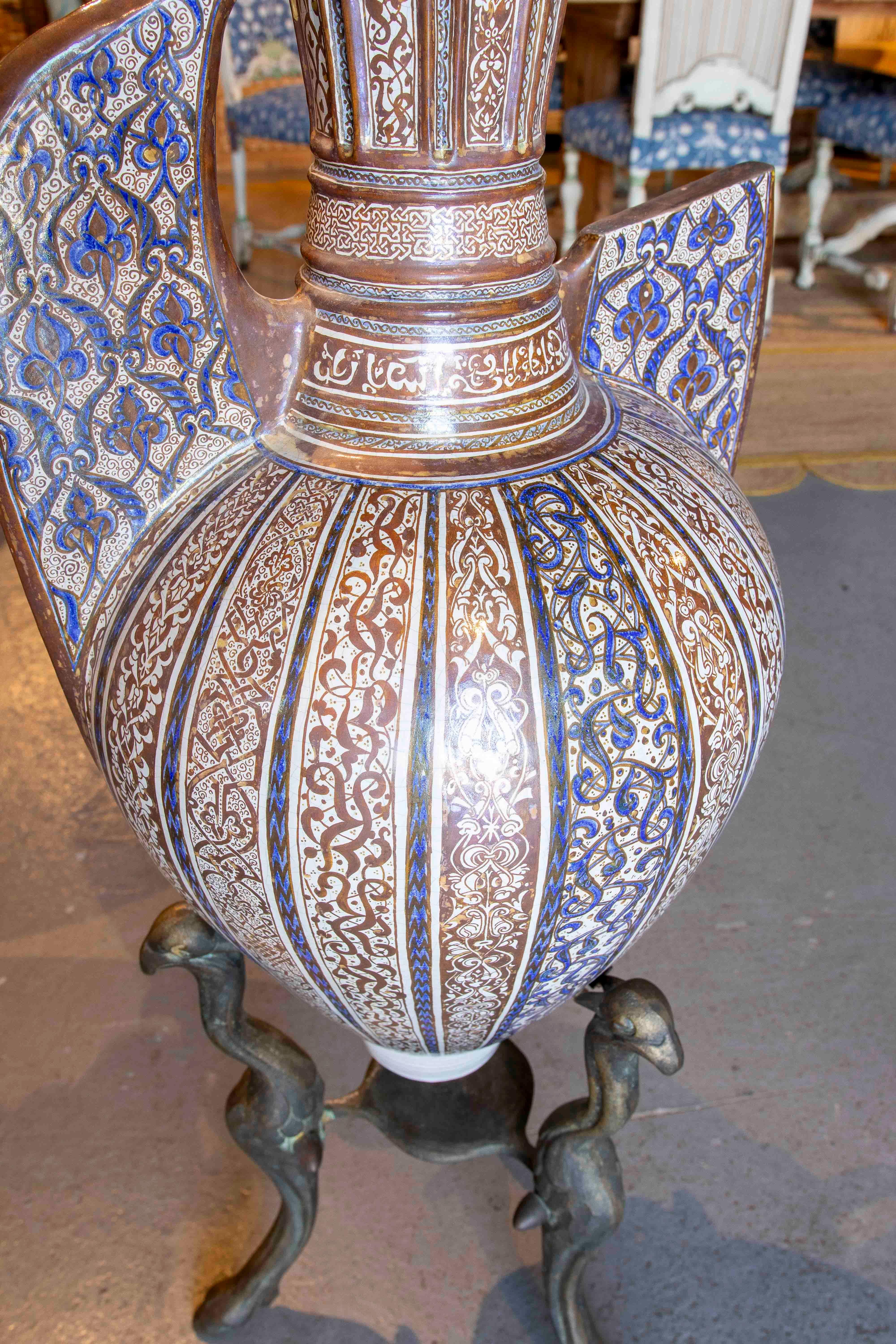 Gold Large Arabic Decorative Jug 