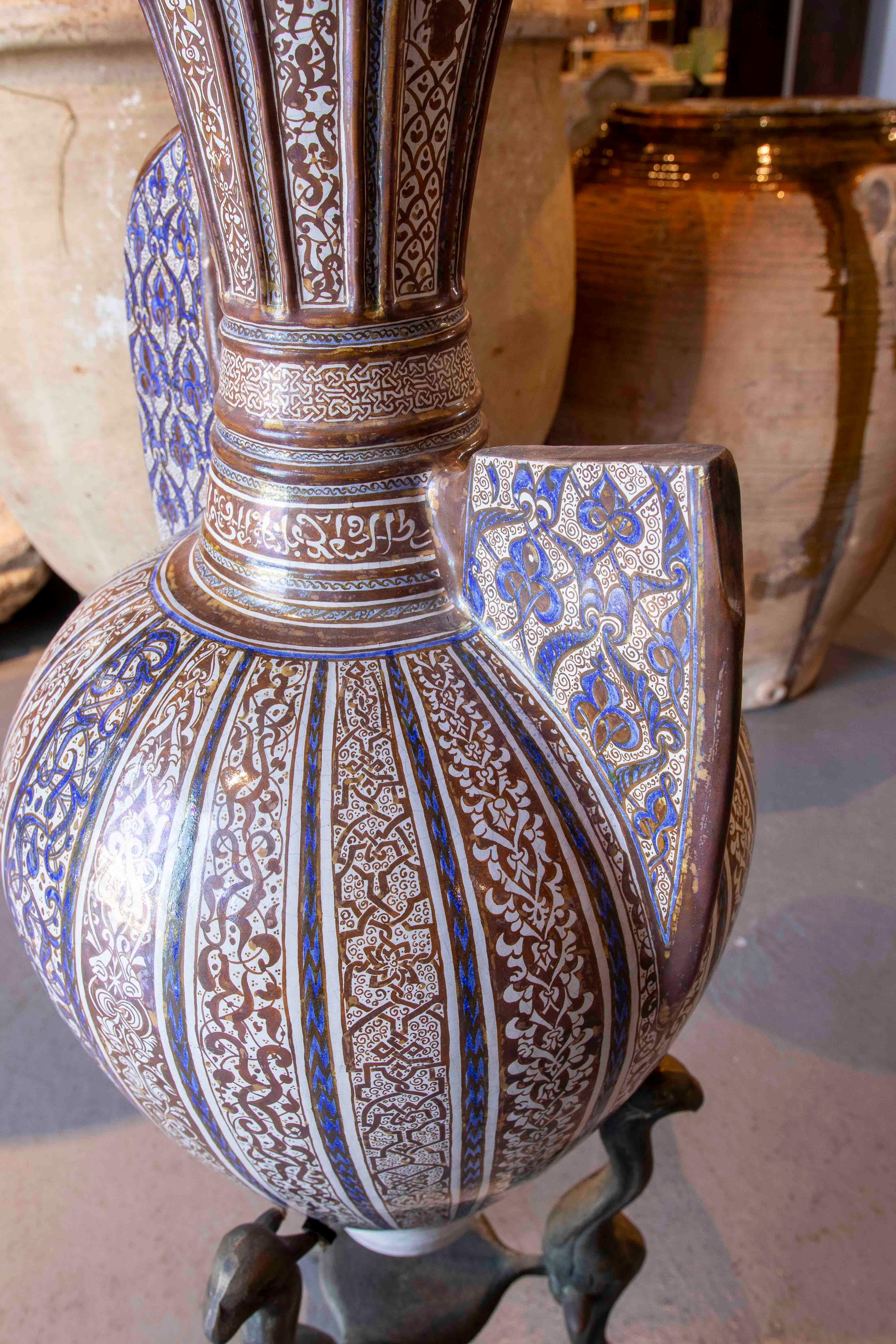 Large Arabic Decorative Jug 