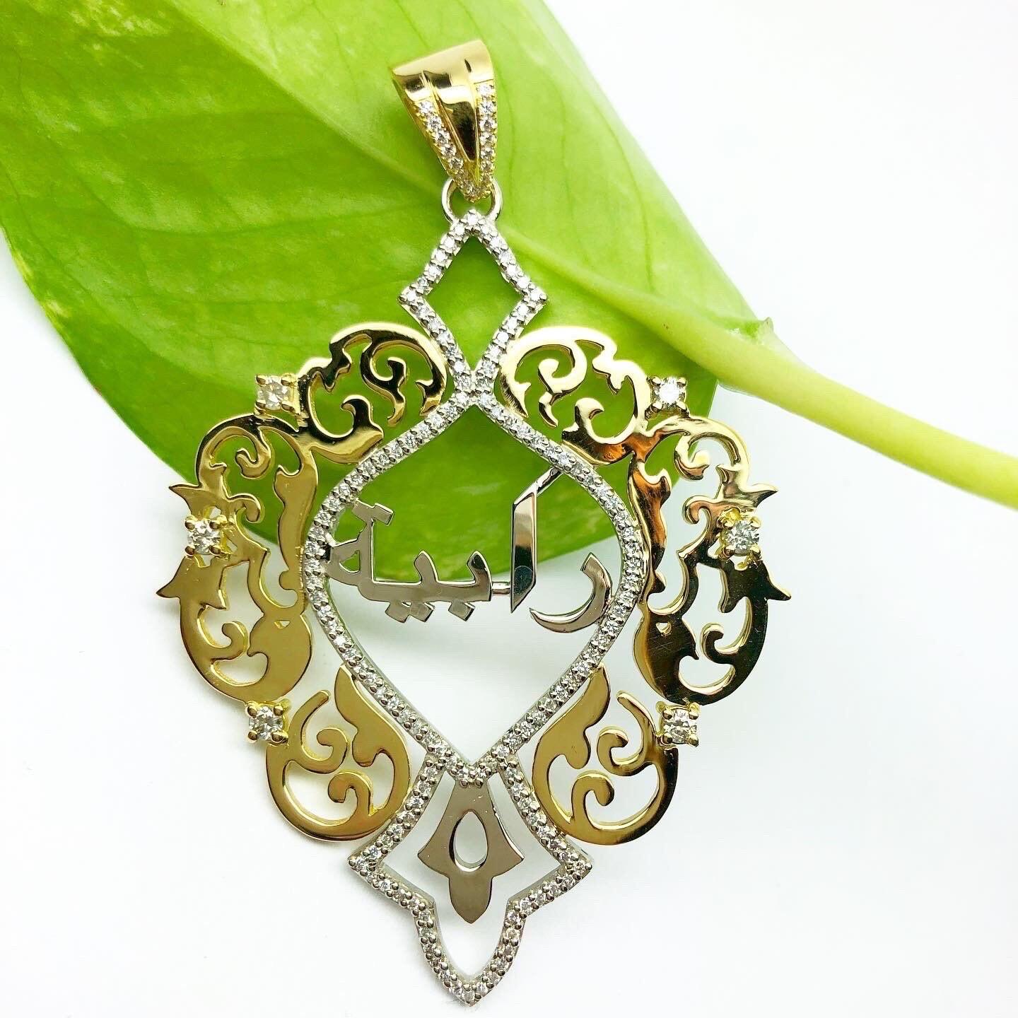 Large pendant necklace with diamonds and some Arabic words in 18KT yellow and white gold, the pendant is large size. The diamonds are VS-SI and the clarity is G-H, the cut on most diamonds is VG or EX. 

 It will come with a beautiful packaging and
