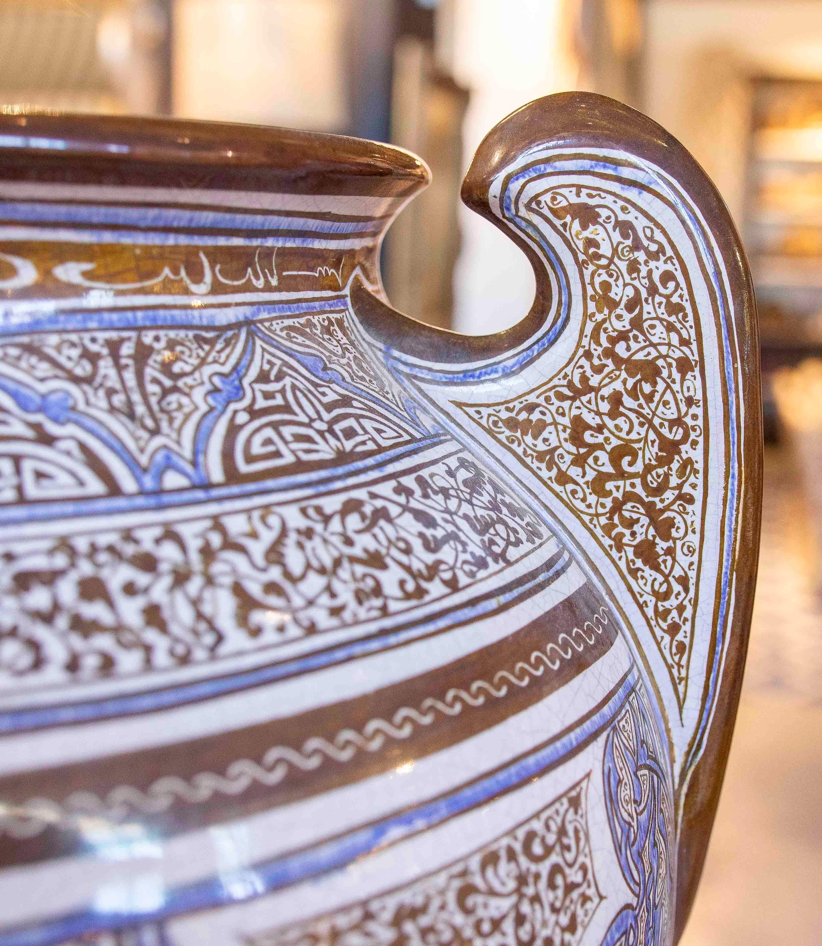 Large Arabic Jar 
