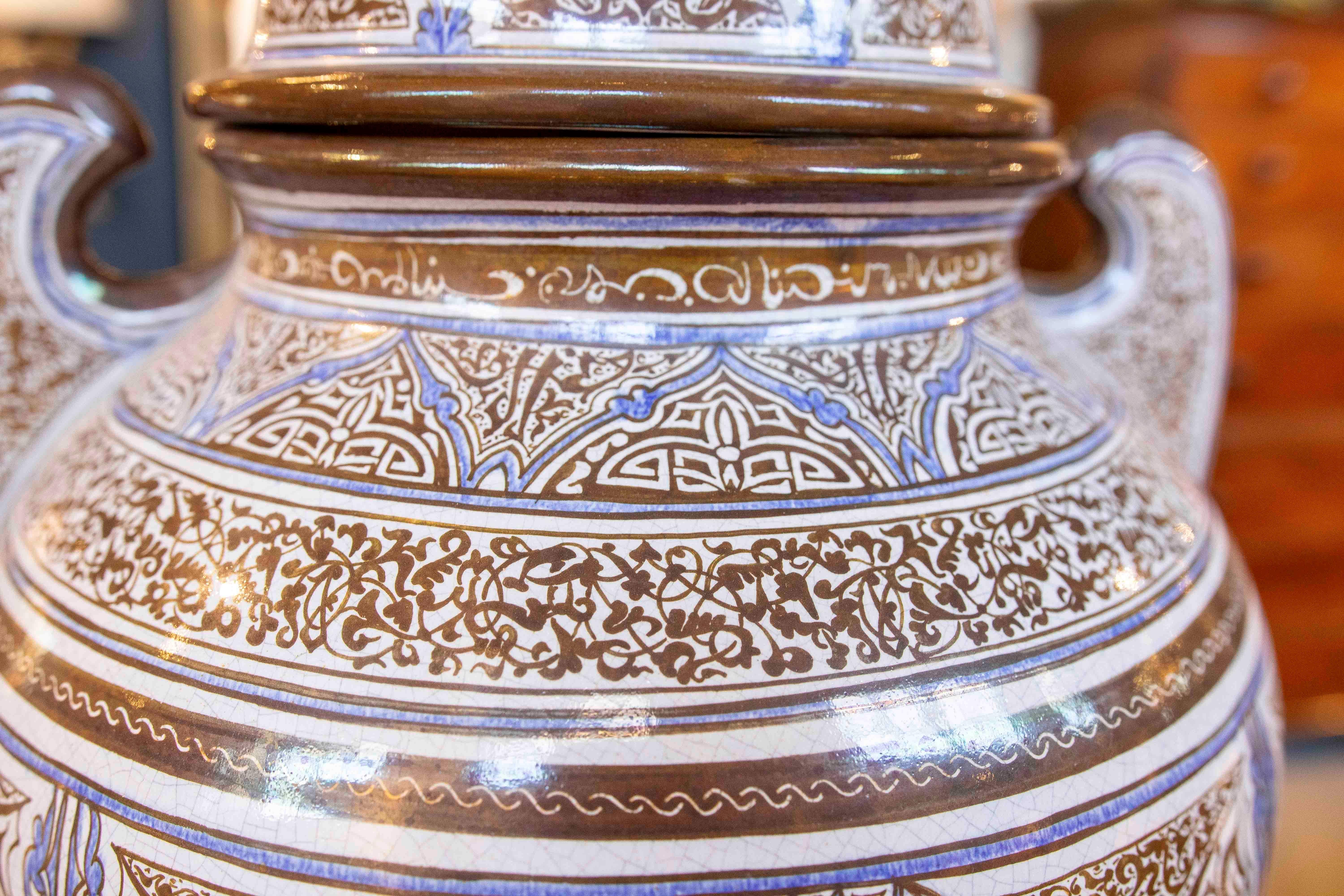 Large Arabic Jar 