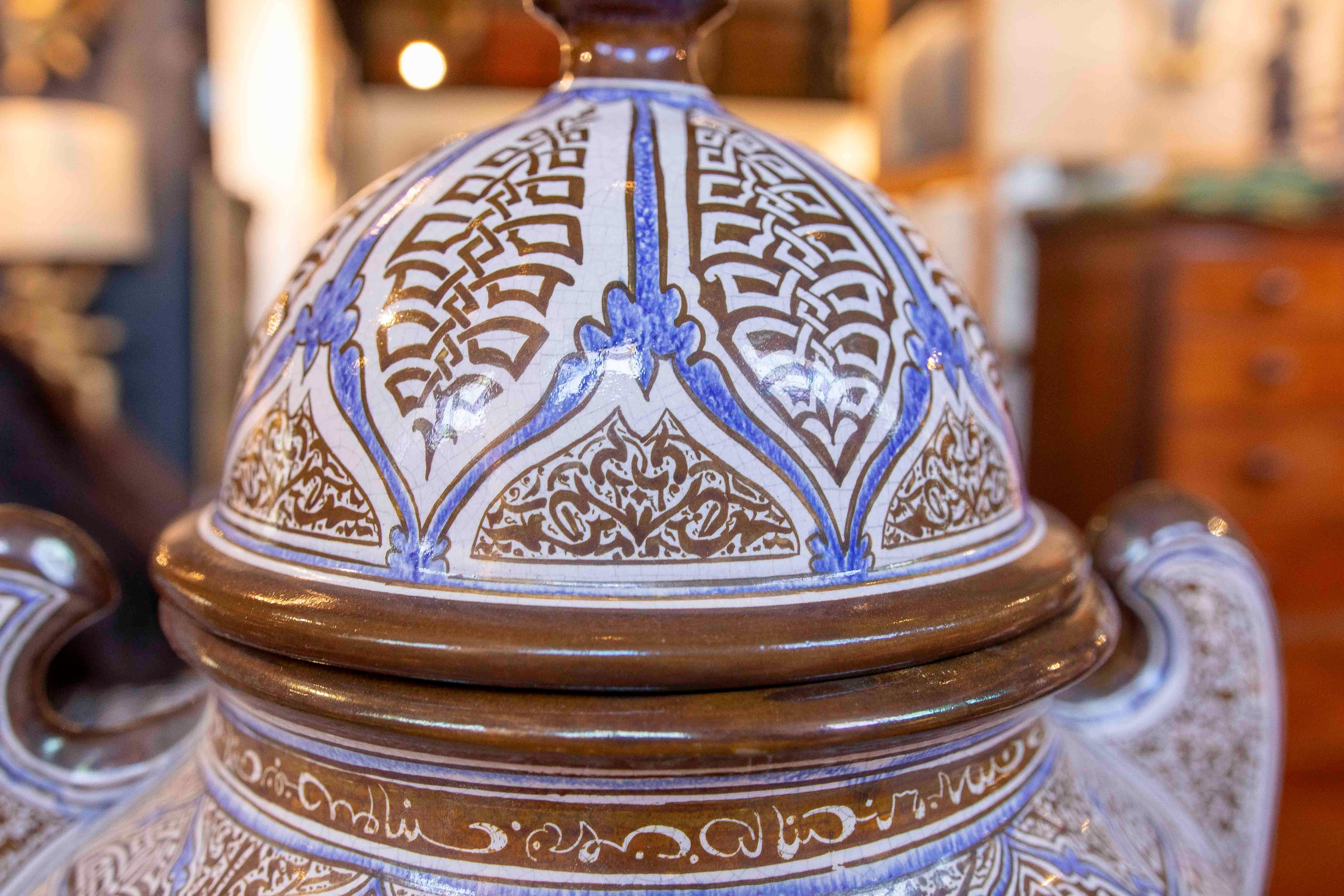 Large Arabic Jar 