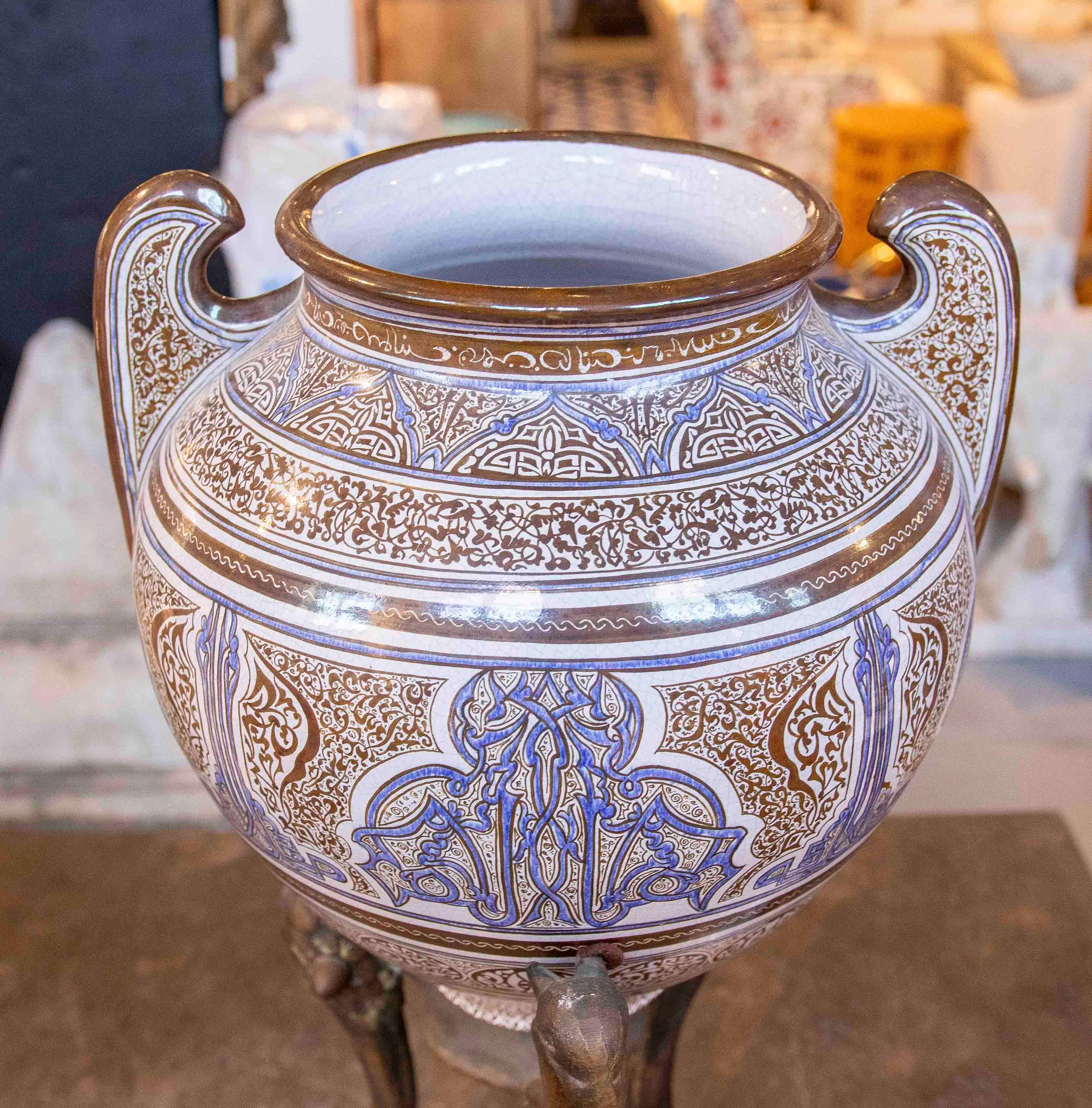 Large Arabic Jar 