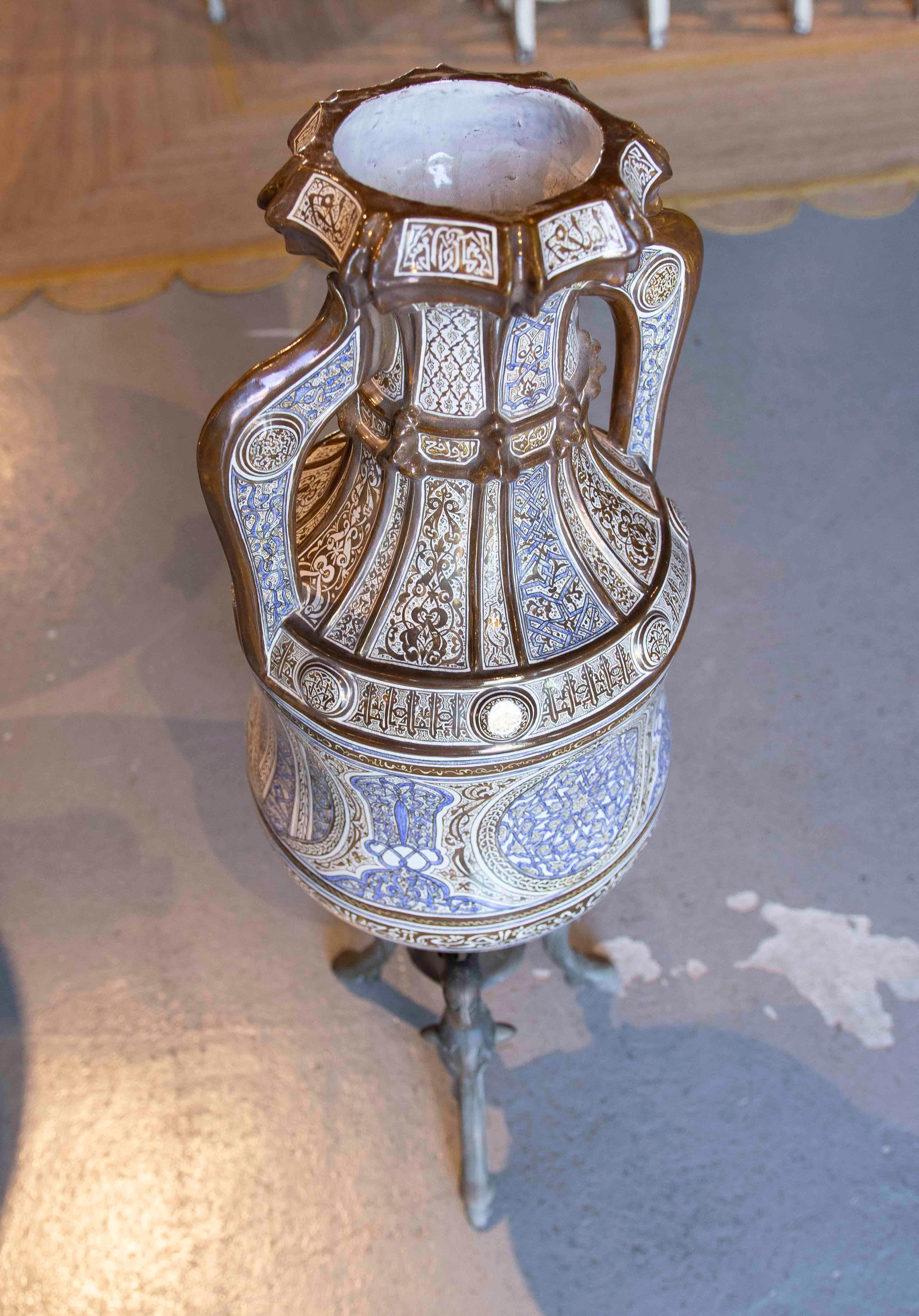 Large Arabic Vase 