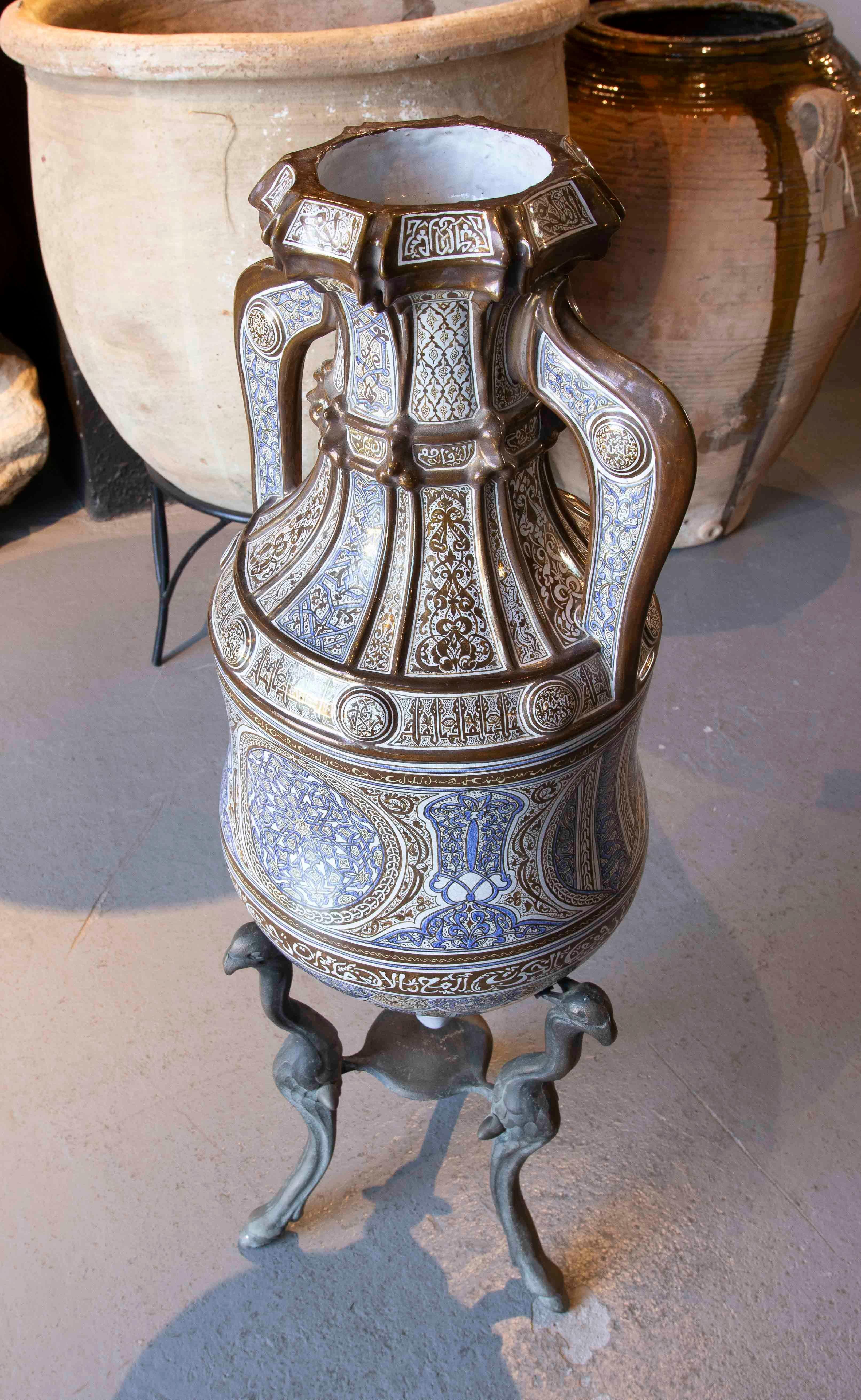 Large Arabic Vase 