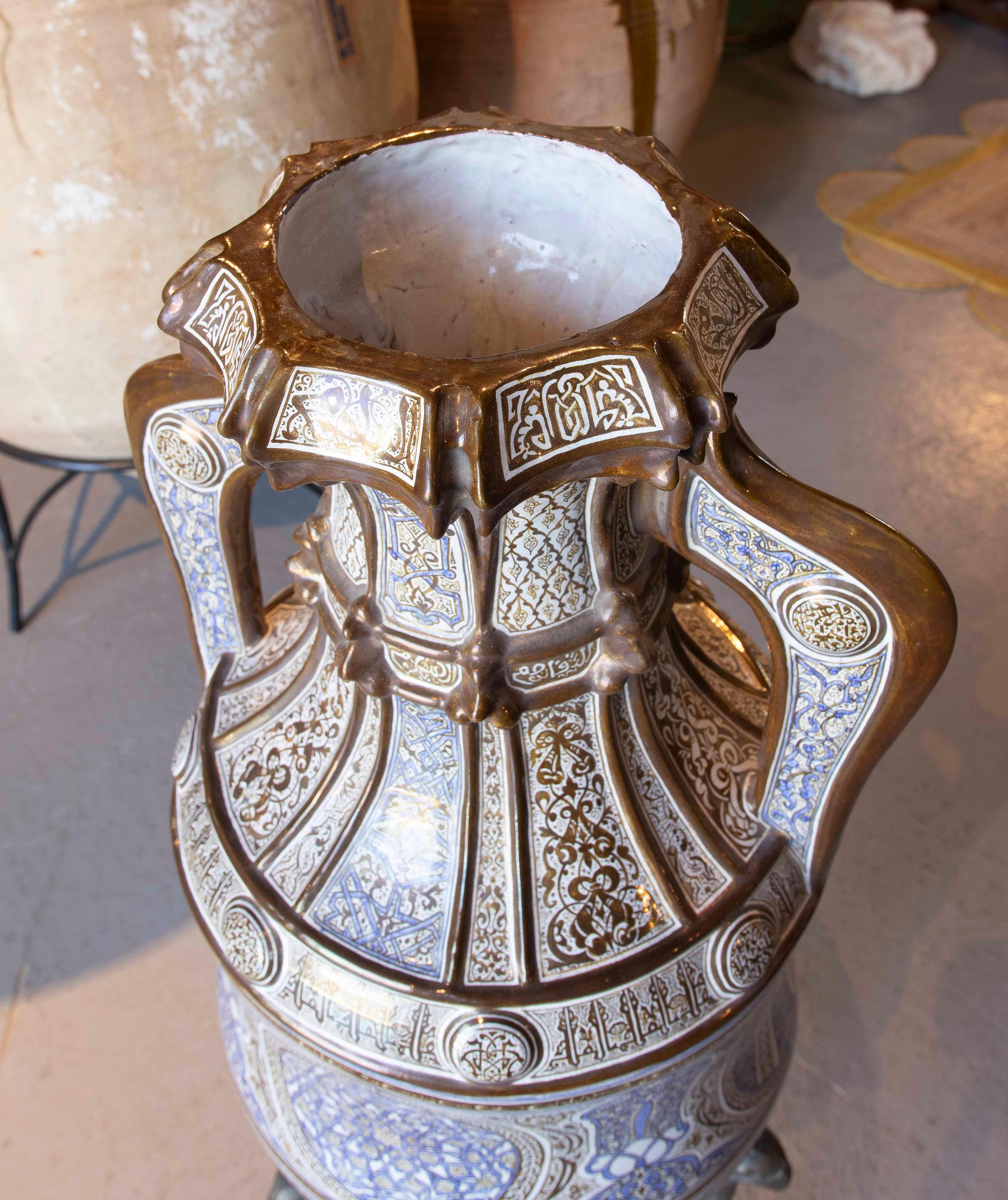 20th Century Large Arabic Vase 