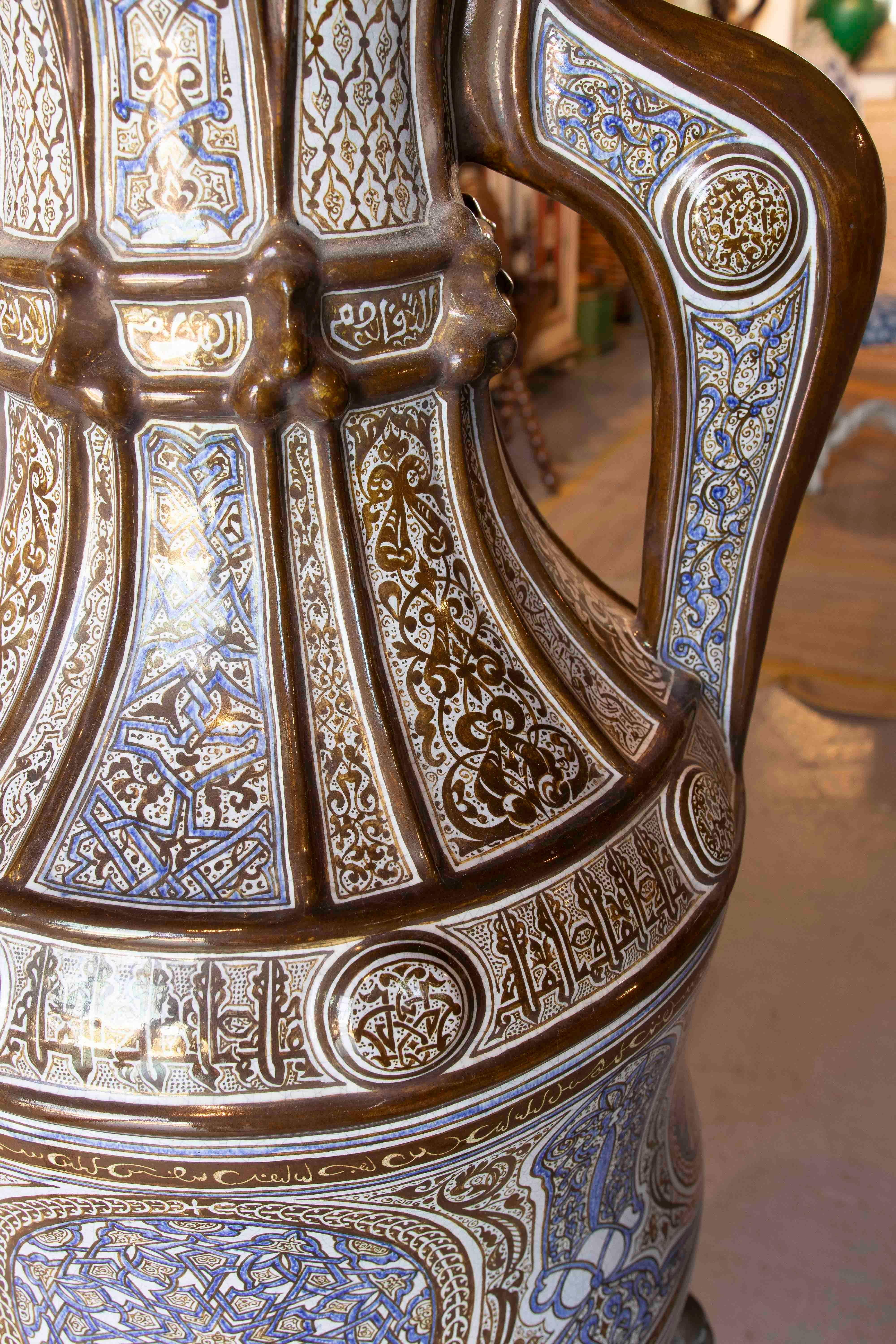Large Arabic Vase 