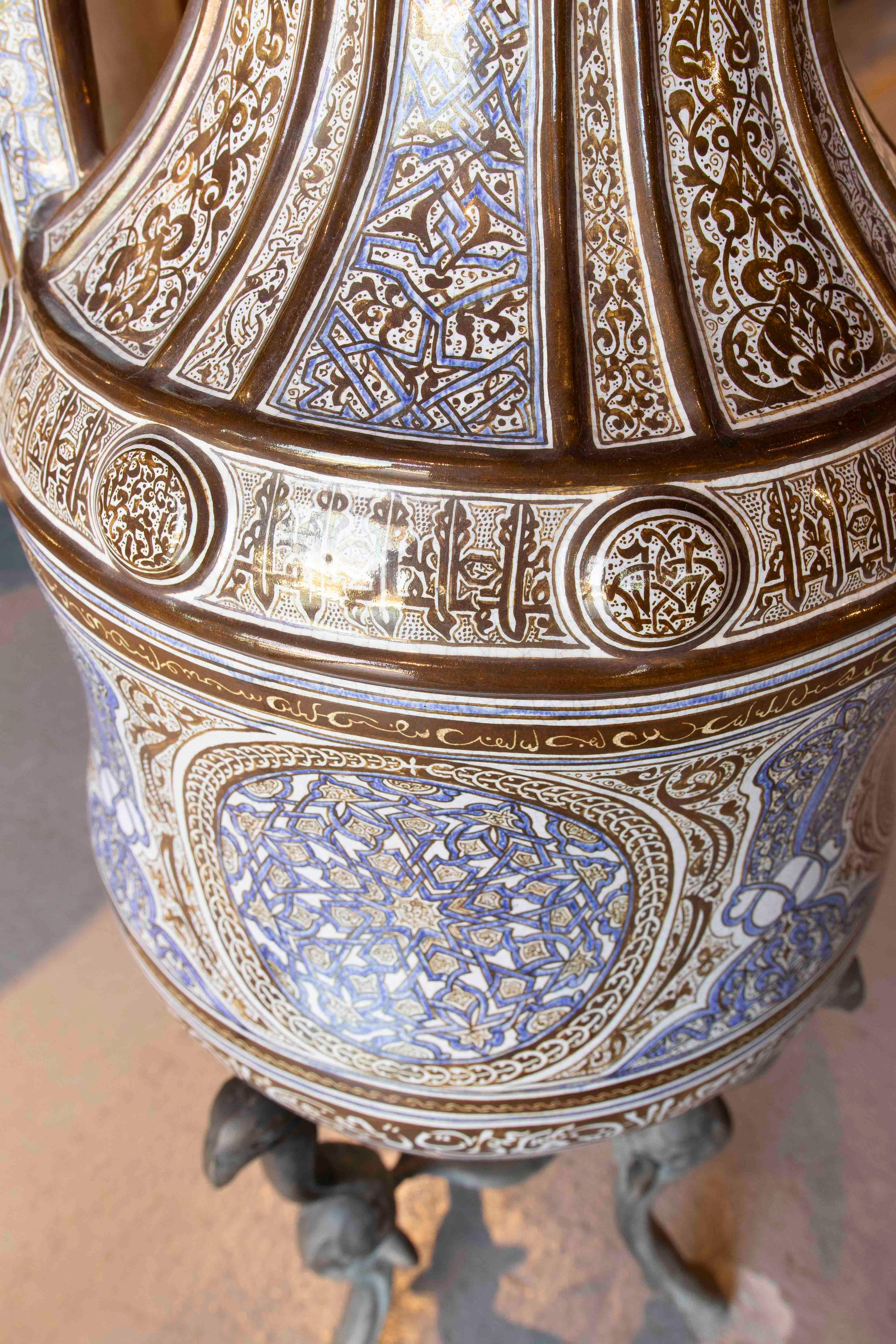 Large Arabic Vase 