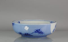 Large Arita Bowl Beautifull Japanese Porcelain 19th Century Edo/Meiji Period