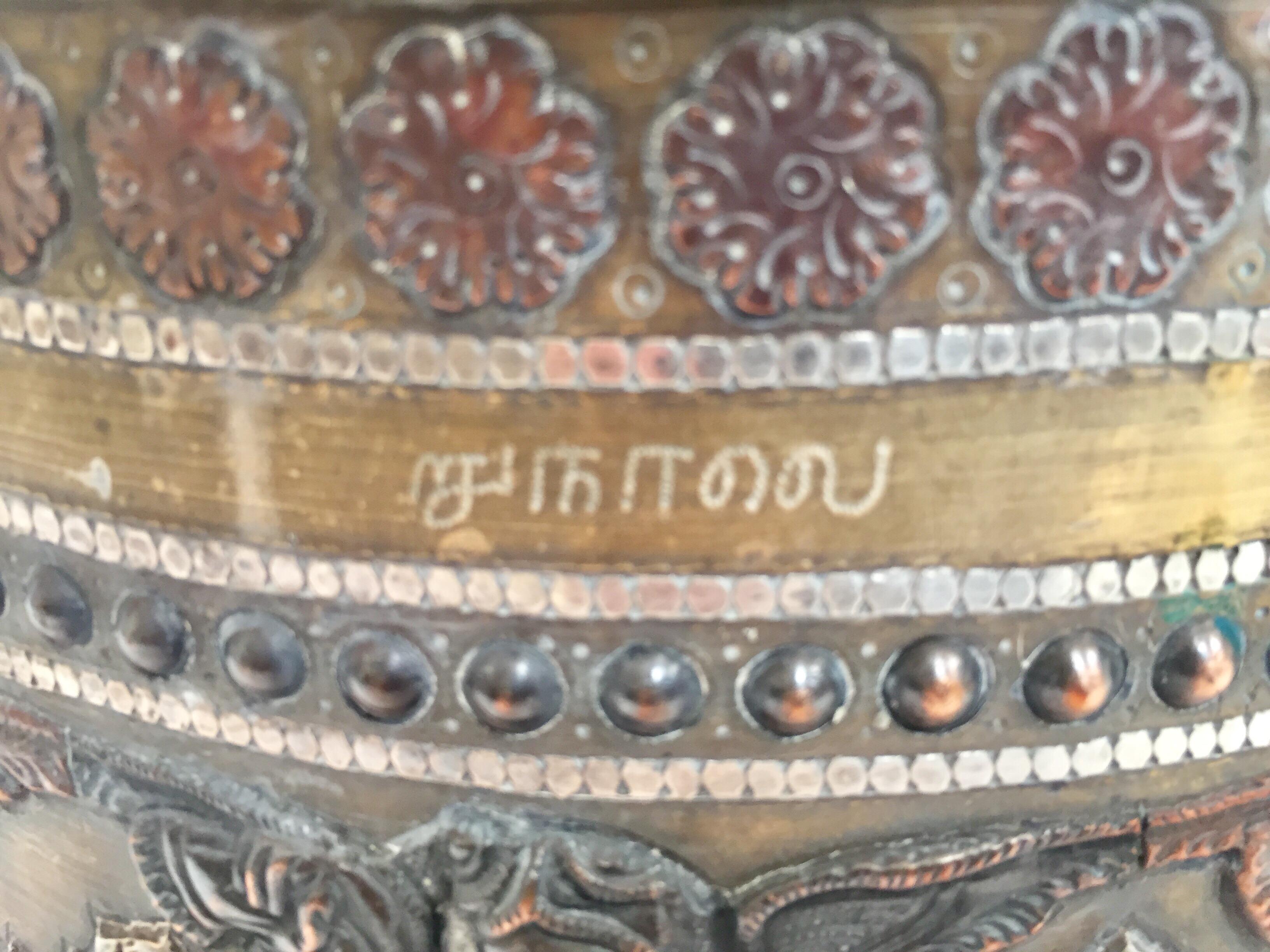 Folk Art Large Burmes Brass, Copper, Silver Inlaid Ceremonial Bowl with Avatars of Vishnu For Sale