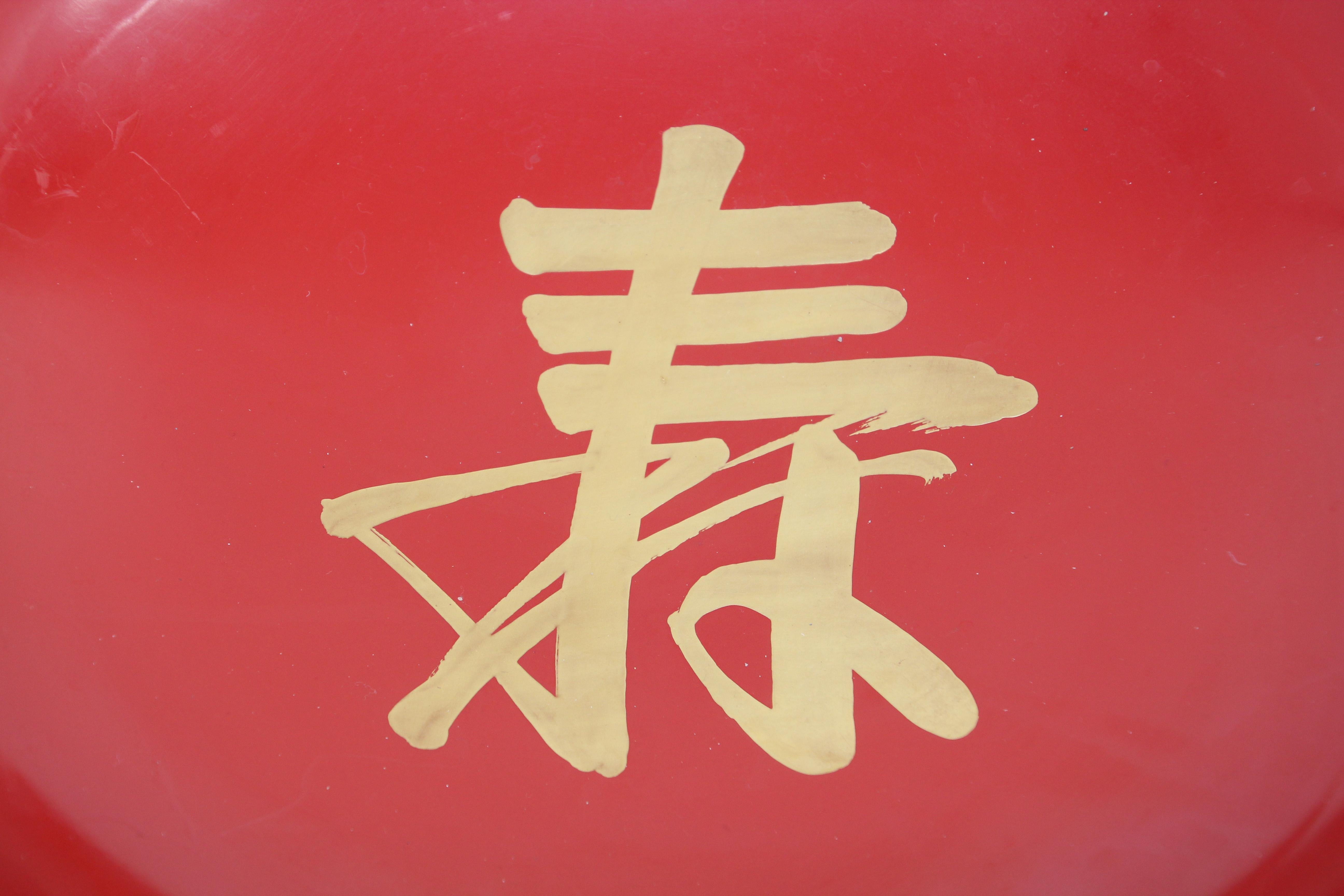 Asiatischer japanischer rot lackierter Tafelaufsatz mit Fuß aus Schale (Handbemalt) im Angebot
