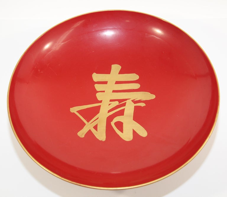 Large Asian Japanese Red Lacquered Footed Bowl Centerpiece For Sale at