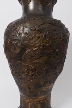 Large Baluster Japanese Copper Vase, 1920s