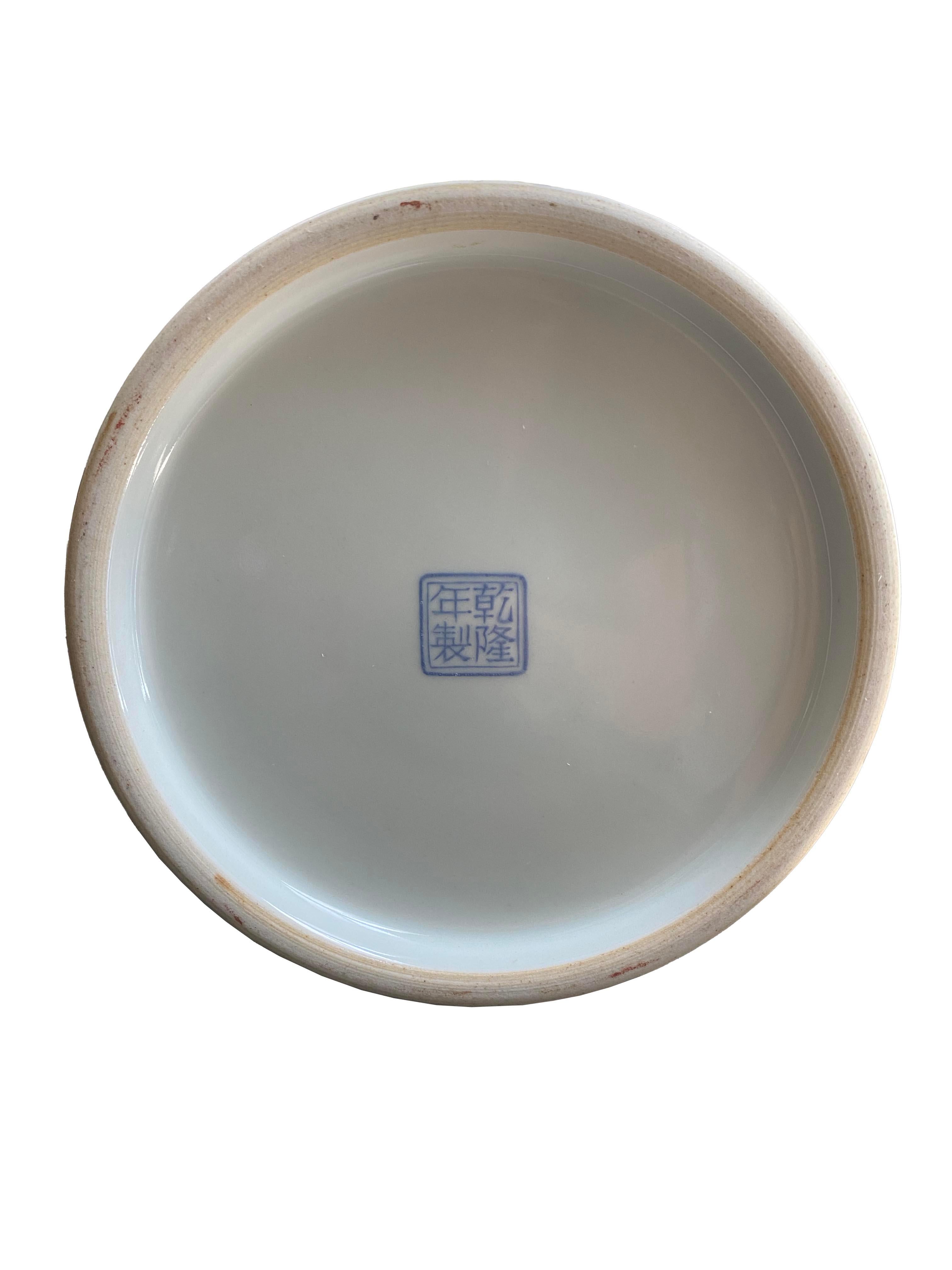 Grand pot à balustre avec couvercle - Collection Ann & Gordon Getty en vente 2