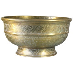 Antique Large Betel Nut Brass Bowl 'Sireh' East Java Indonesia, circa 1900