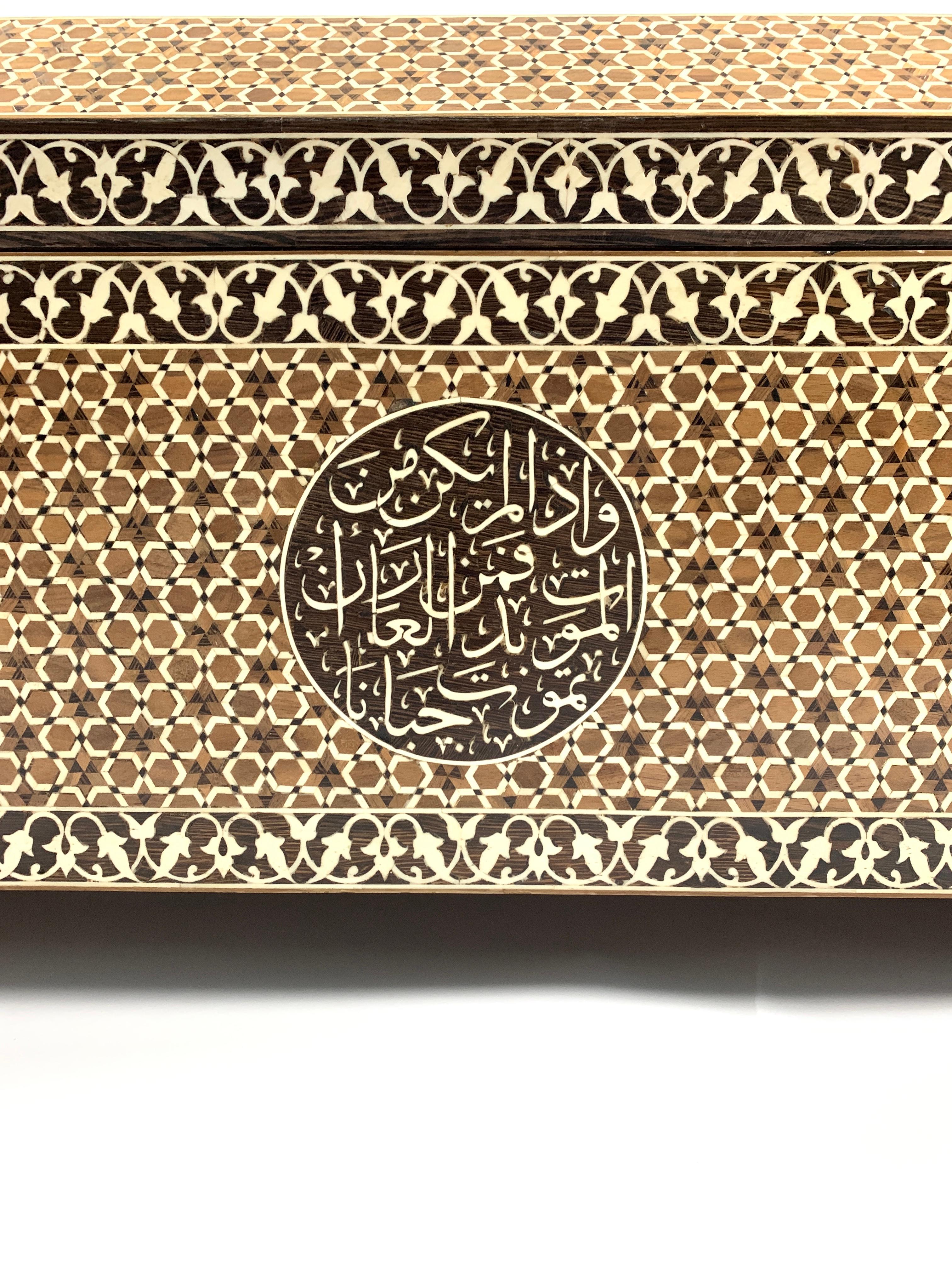 Large Blanket Chest with Embossed Islamic Inscriptions 3