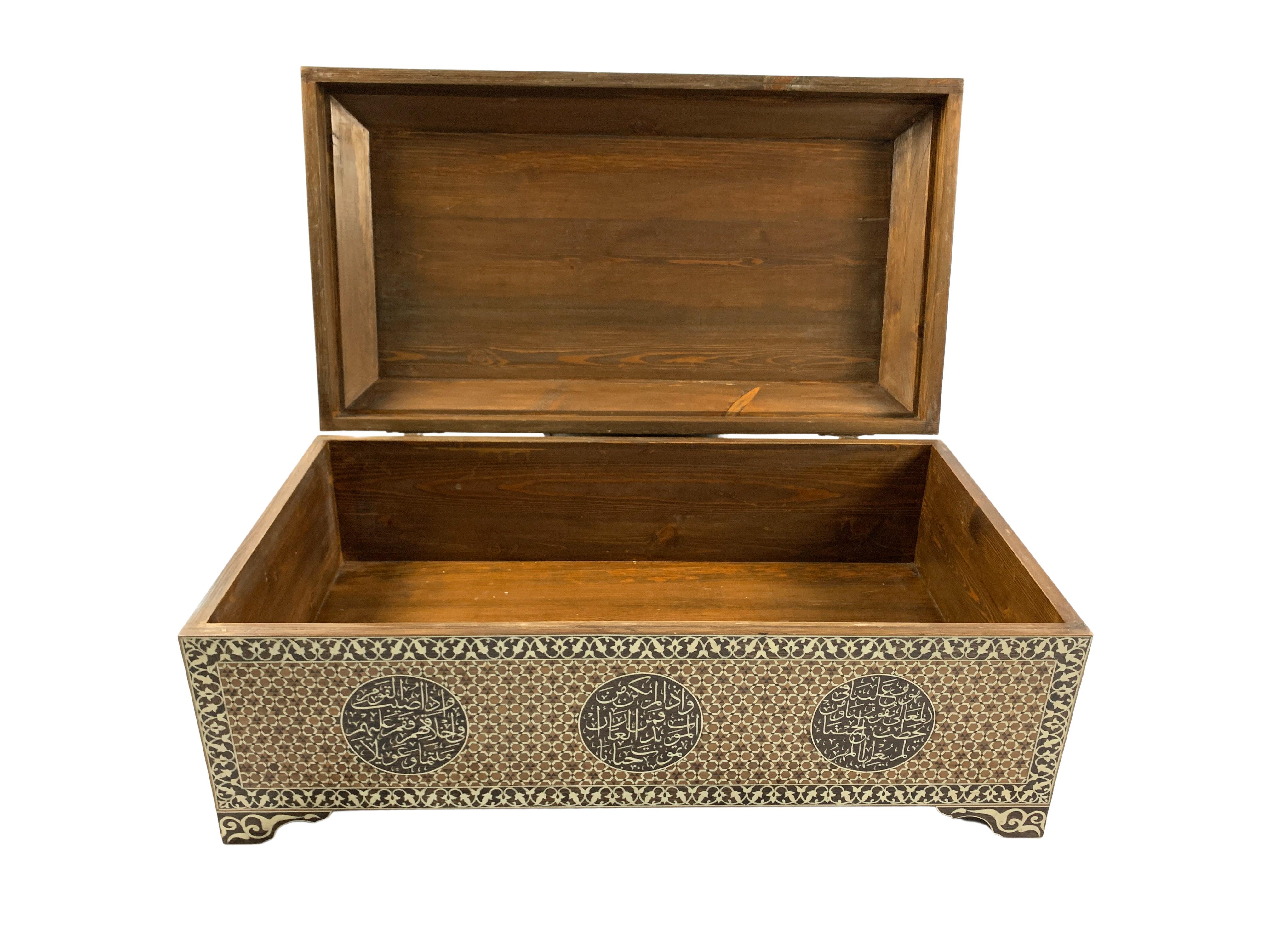 Moroccan Large Blanket Chest with Embossed Islamic Inscriptions