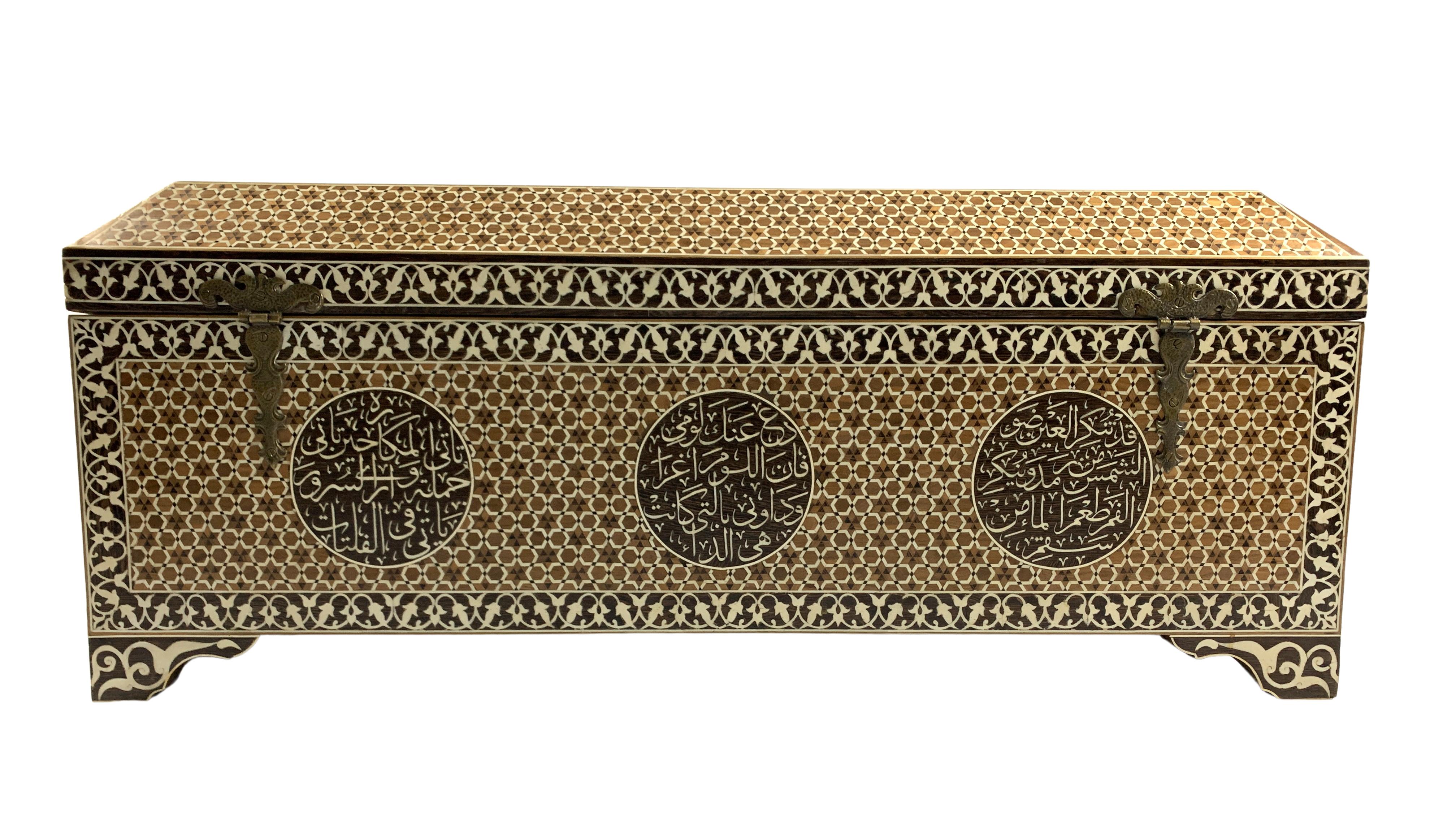 20th Century Large Blanket Chest with Embossed Islamic Inscriptions