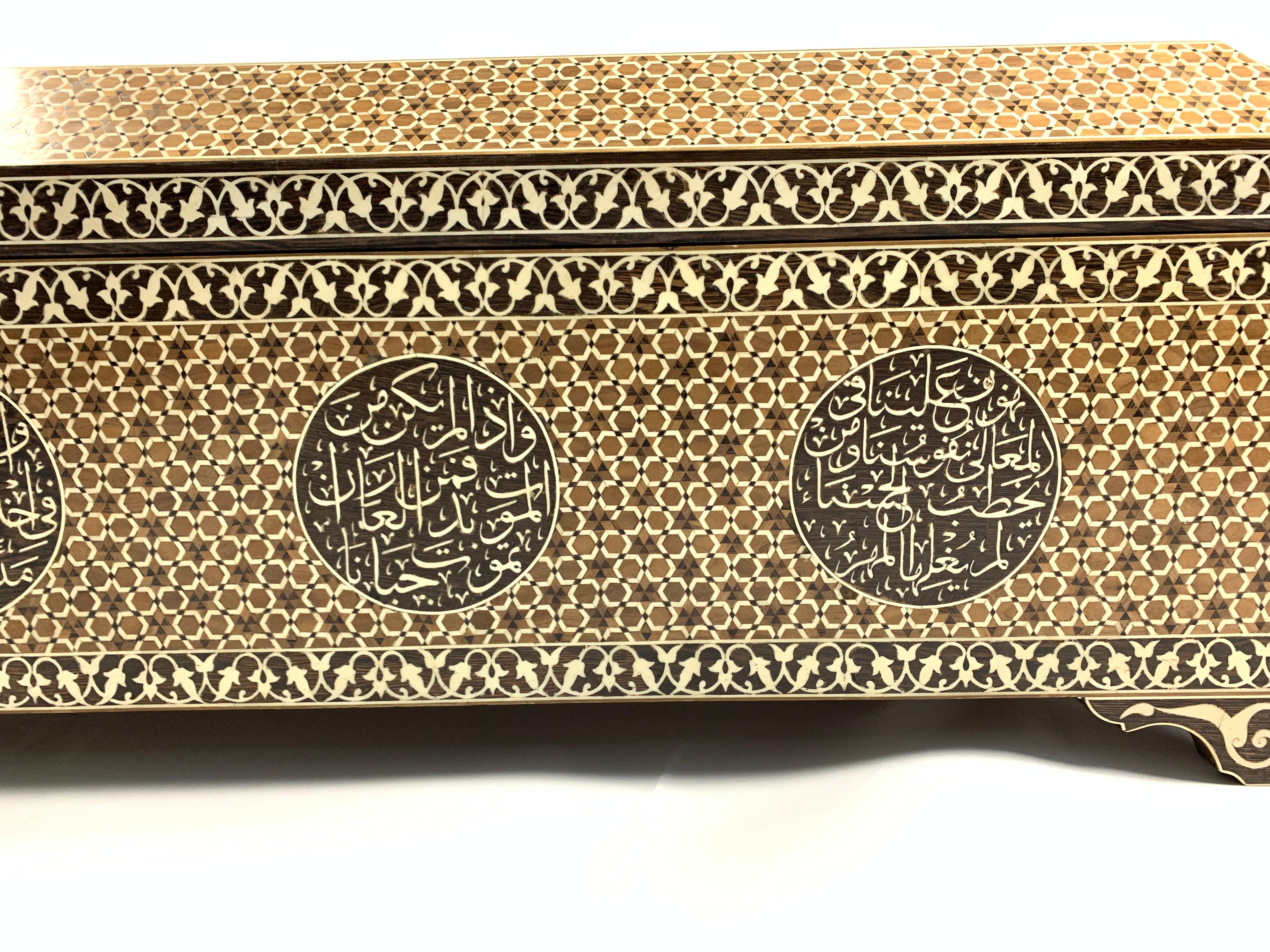 Wood Large Blanket Chest with Embossed Islamic Inscriptions