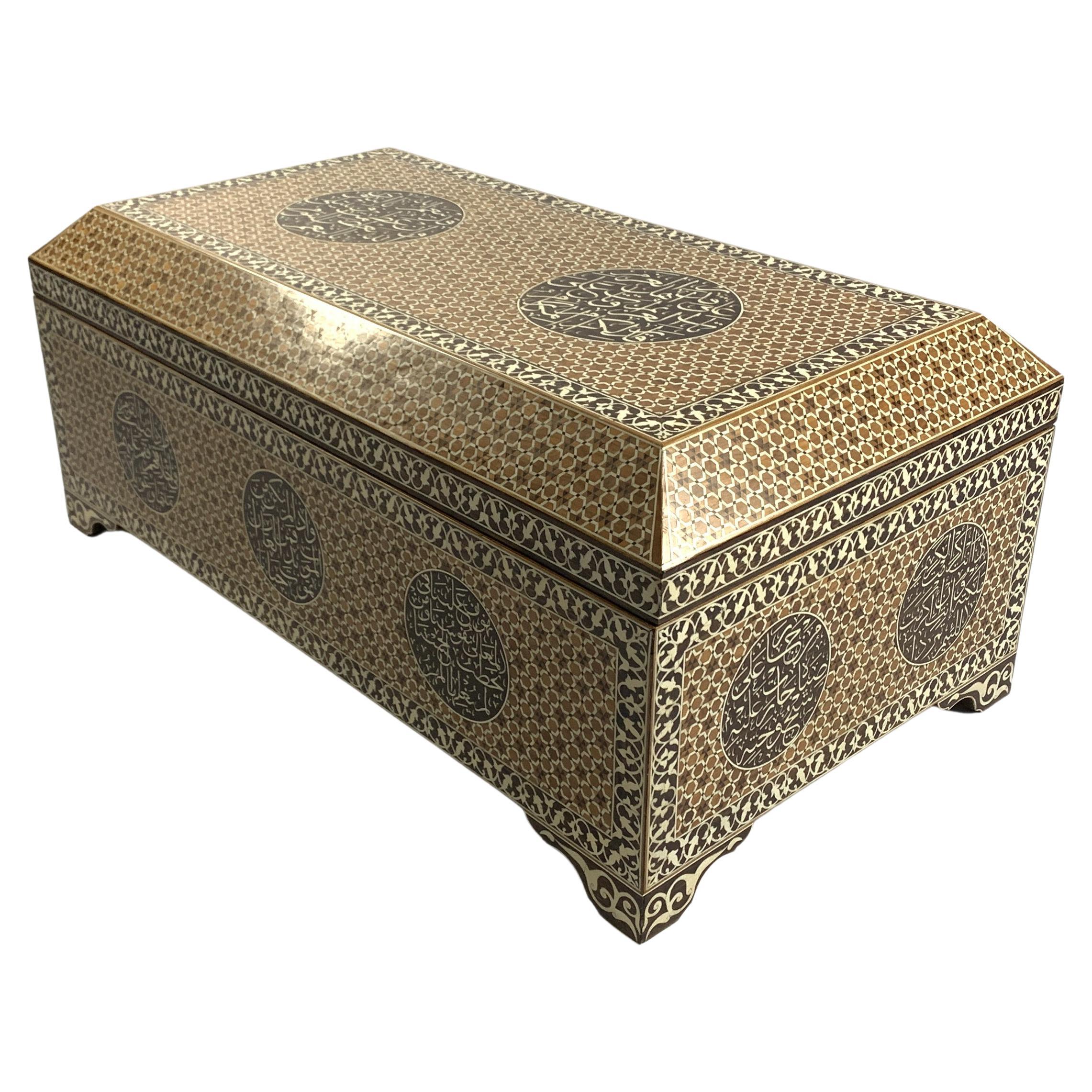 Large Blanket Chest with Embossed Islamic Inscriptions