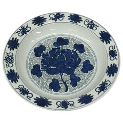 Antique Large Blue and White "Grape Dish", Ming Dynasty, Jiajing Period, 16th Century