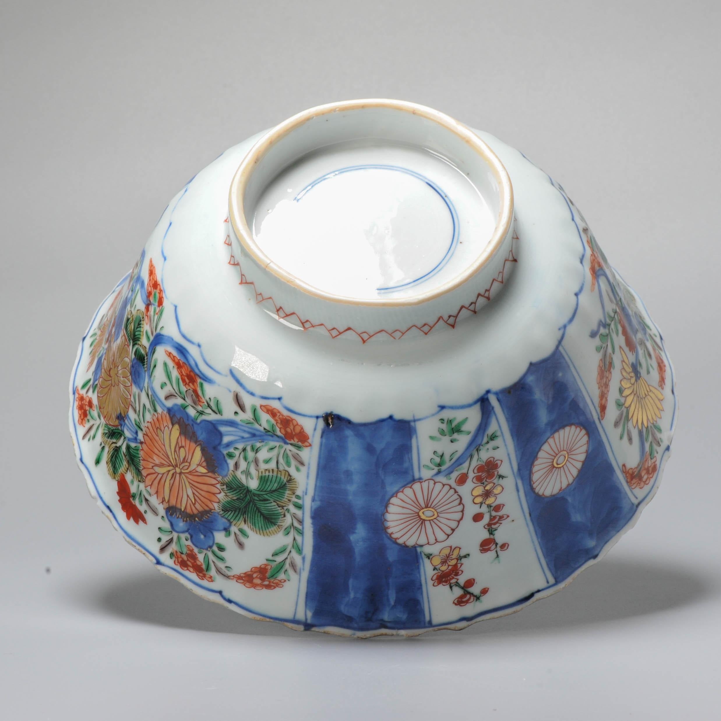 Chinois Grand bol Kangxi en porcelaine chinoise ancienne Imari Verte, 18 C en vente